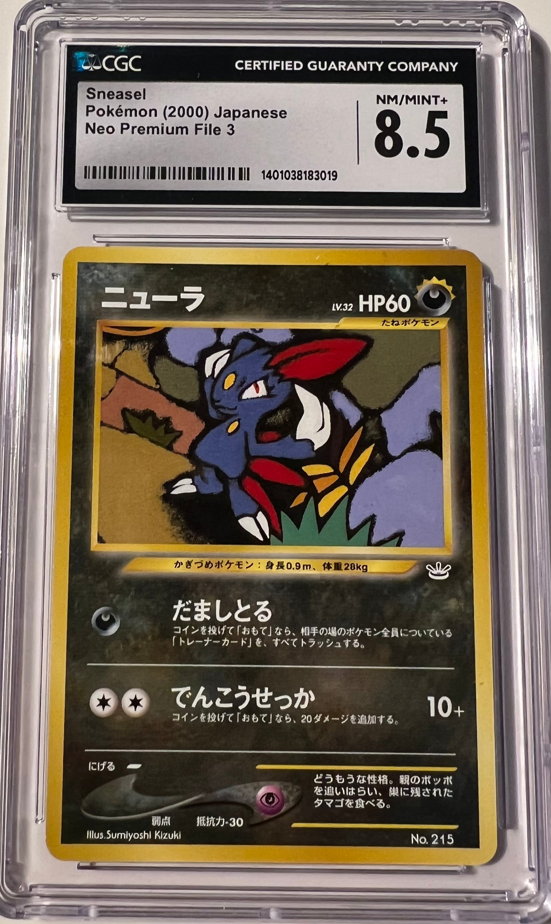2000 Japanese Sneasel CGC 8.5