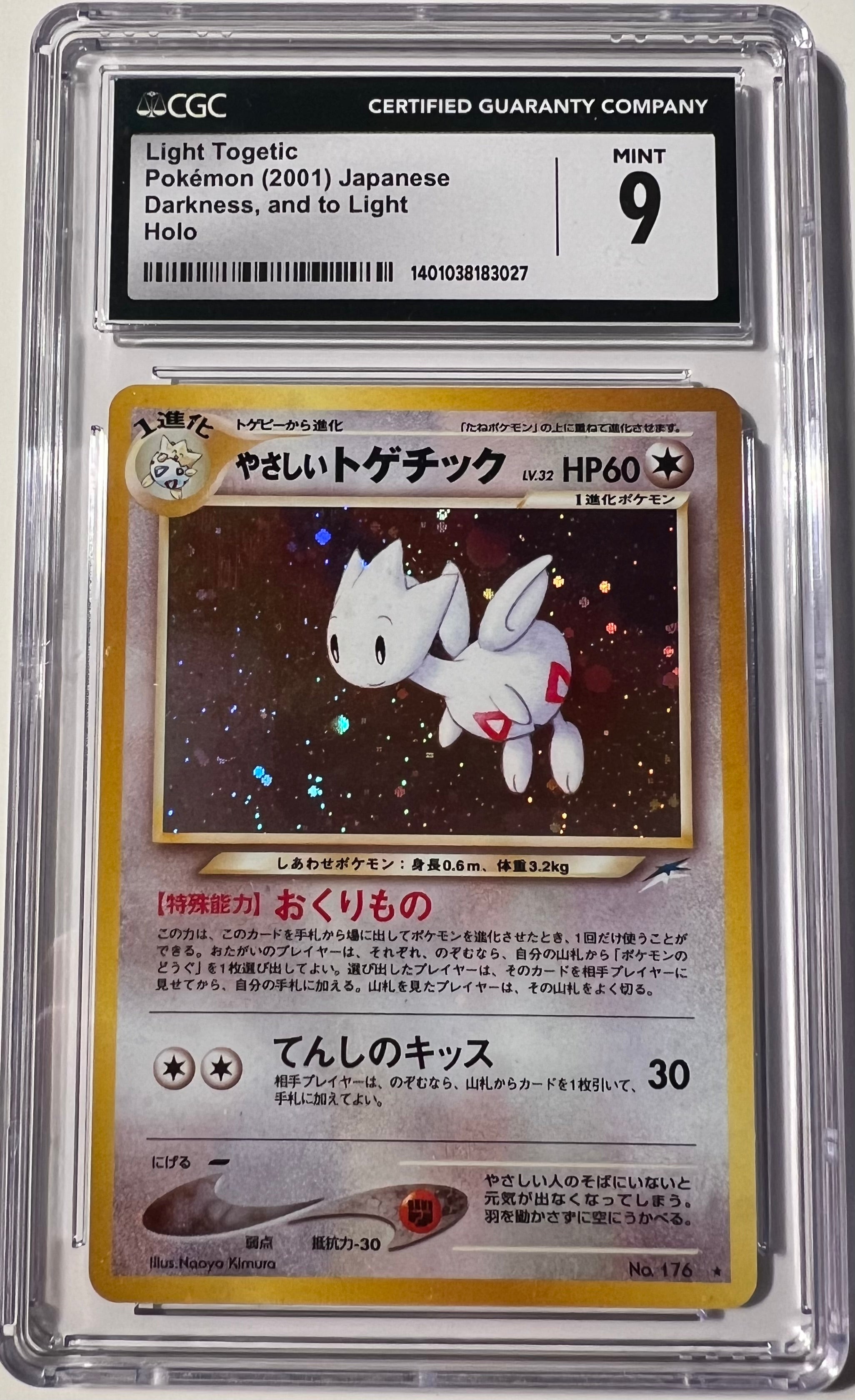 2001 Japanese Light Togetic CGC 9