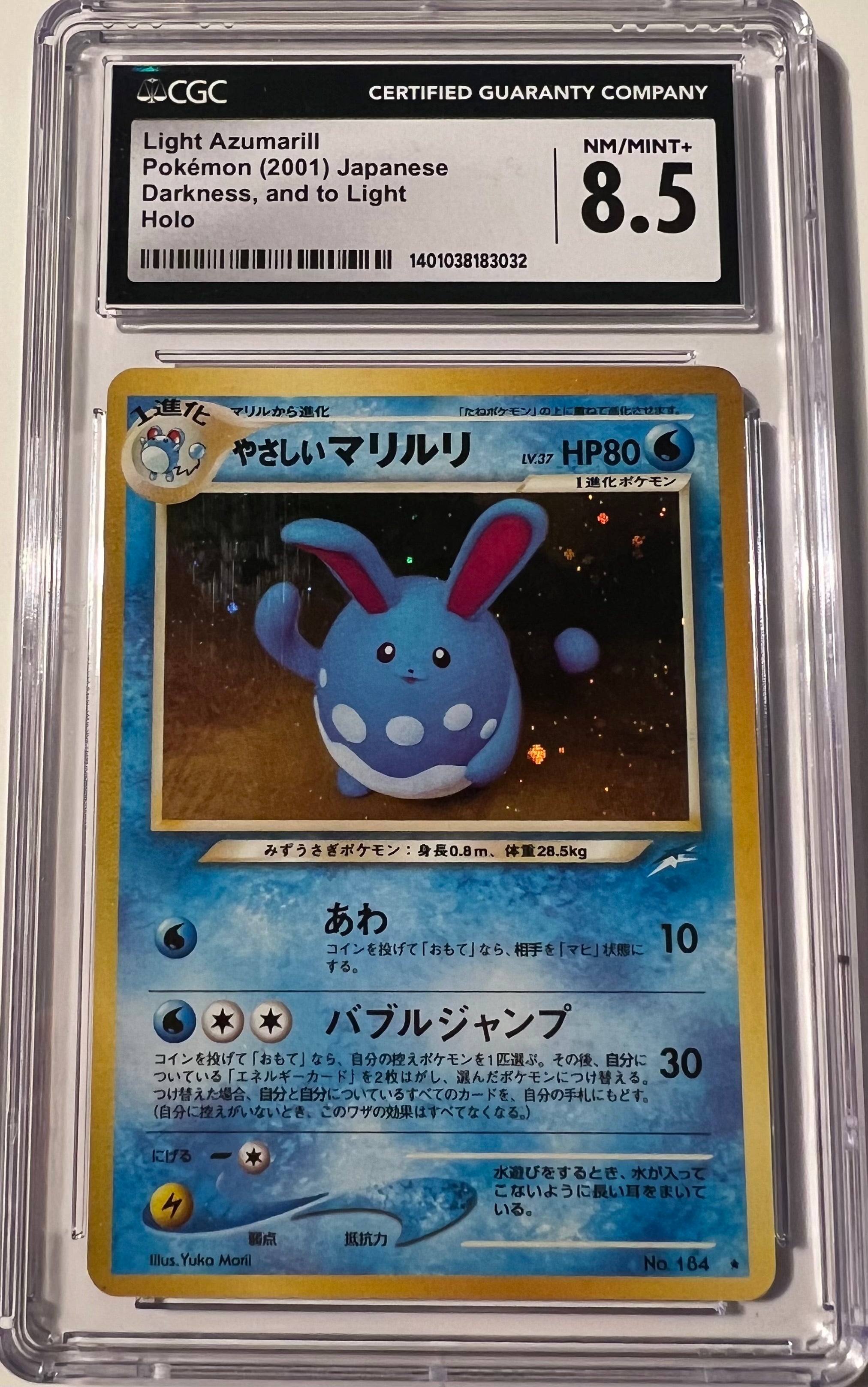 2001 Japanese Light Azumarill CGC 8.5