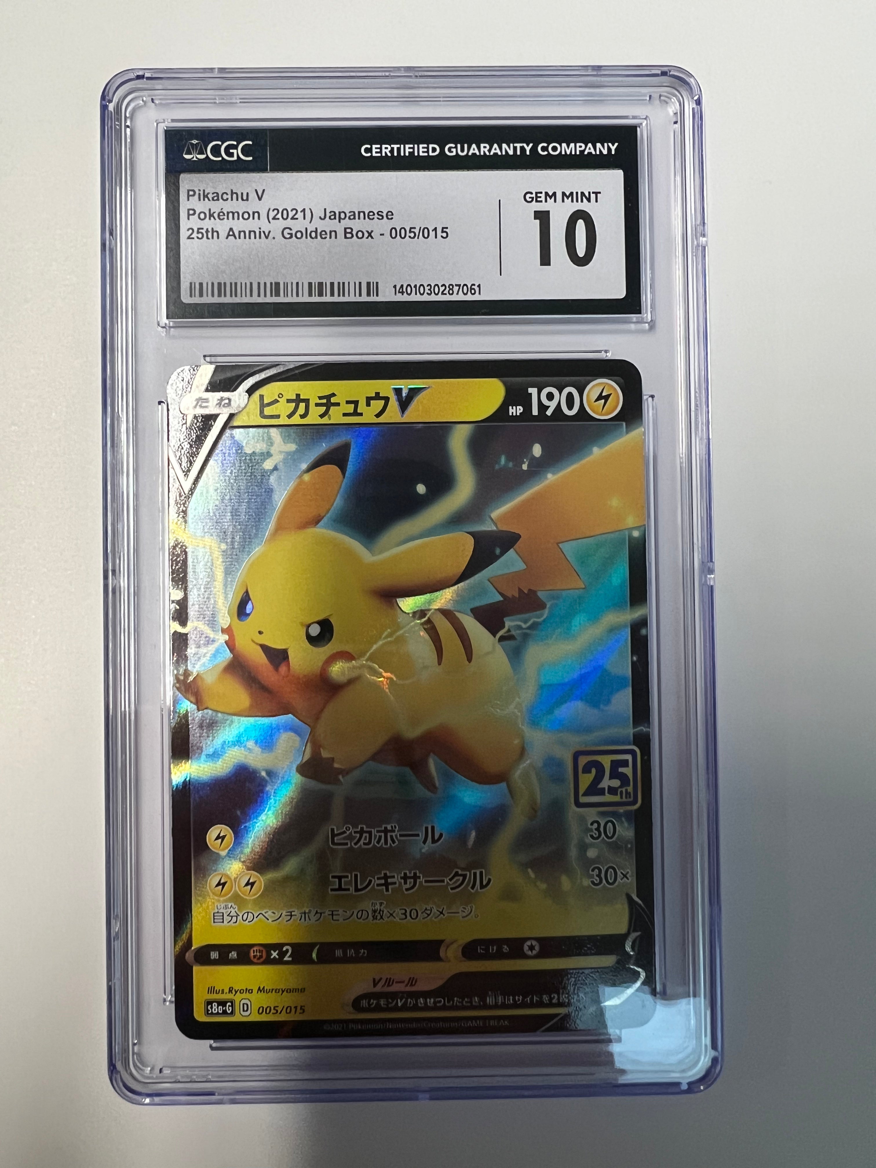 Pikachu 25th Anniversary Golden Box CGC 10