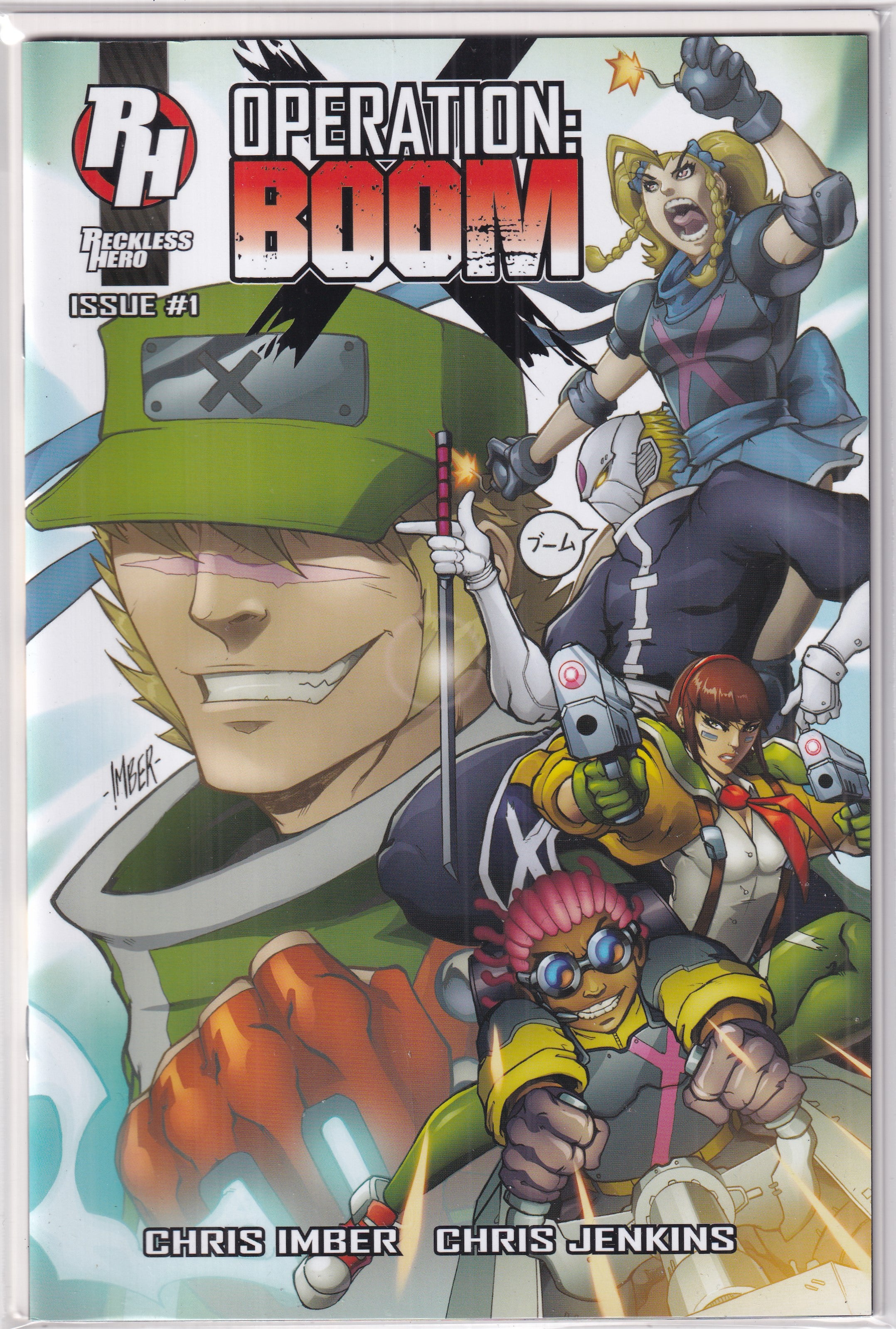 OPERATION: BOOM #1 - Slab City Comics