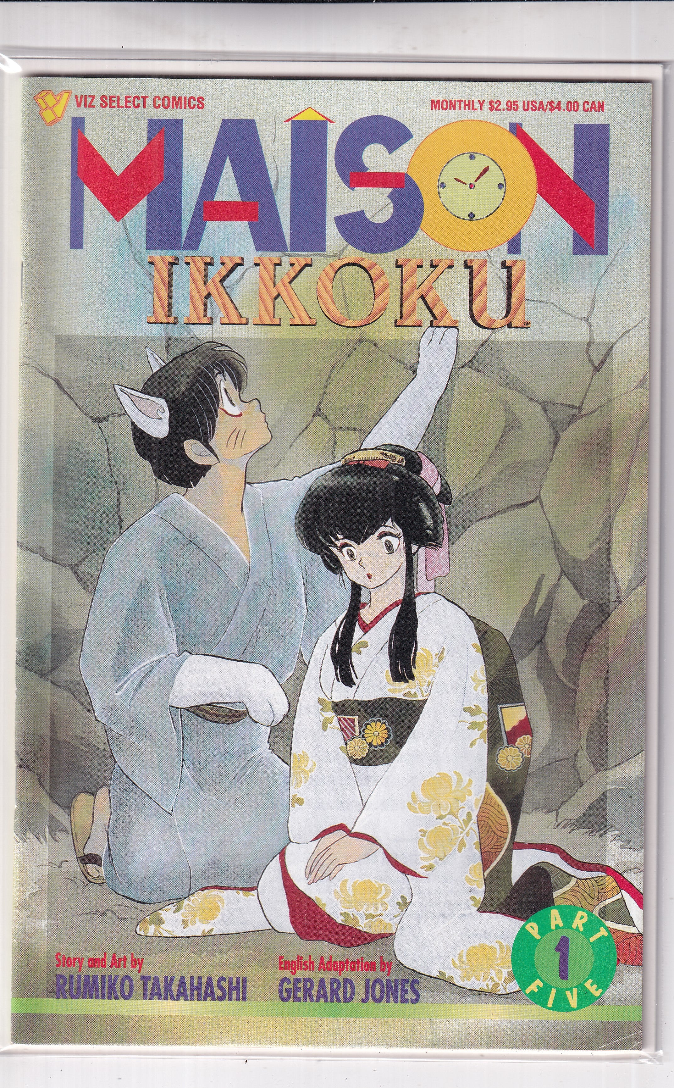 MAISON IKKOKU PART FIVE #1 - Slab City Comics
