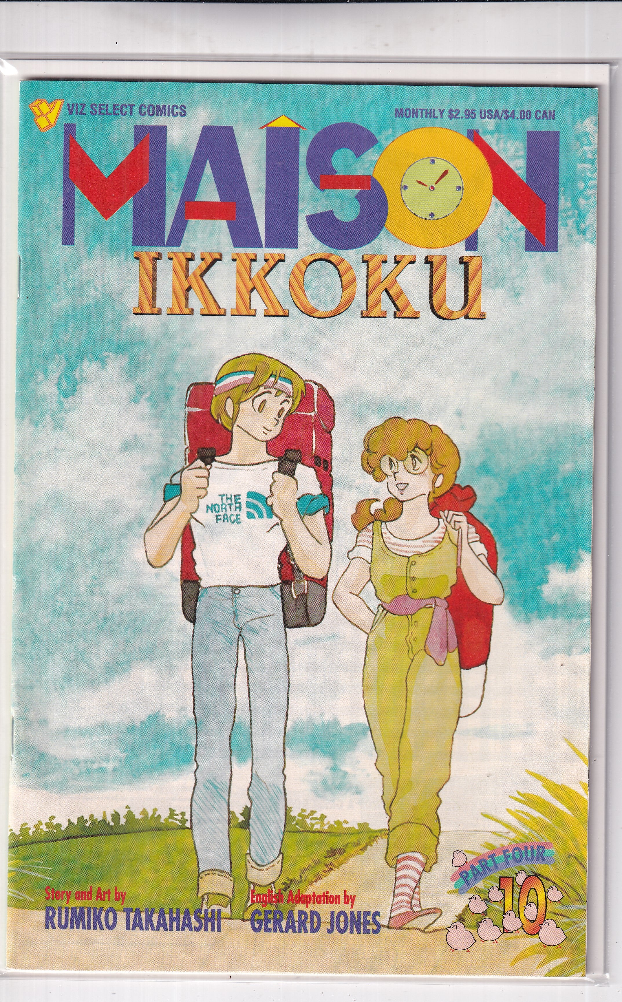 MAISON IKKOKU #10 - Slab City Comics