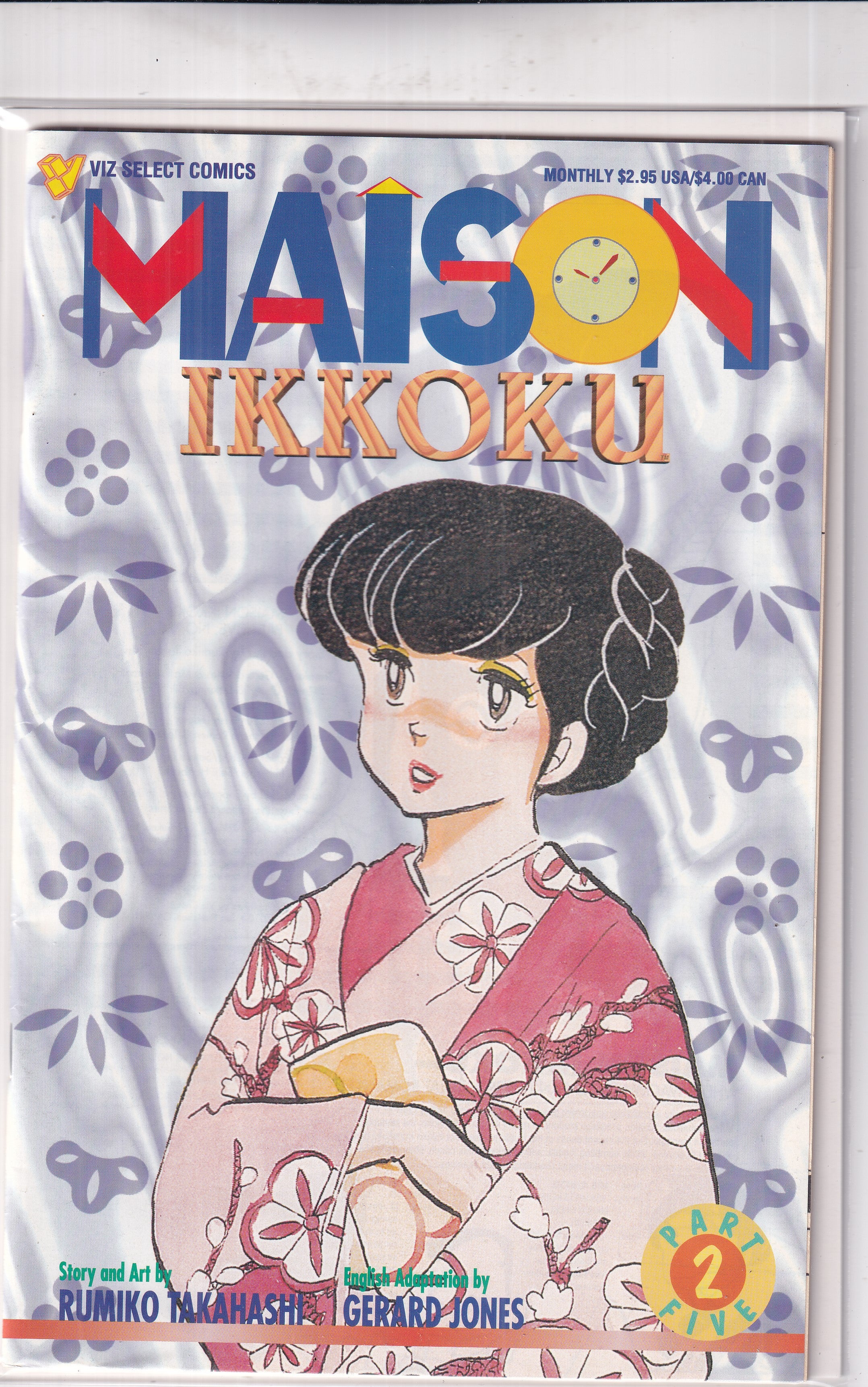MAISON IKKOKU #2 - Slab City Comics
