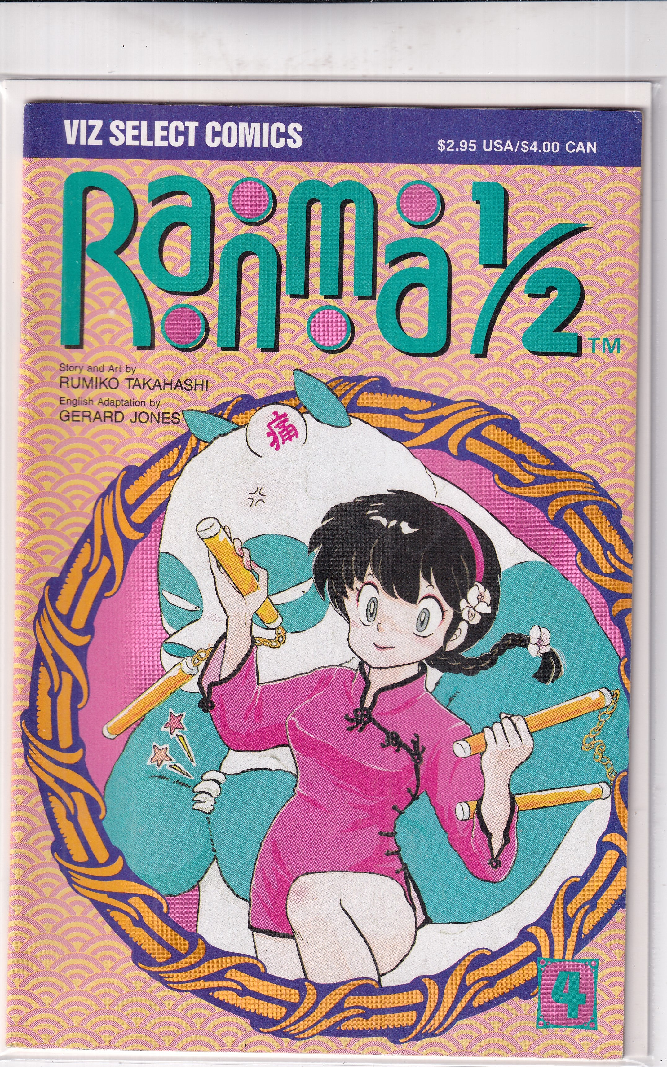 RANMA 1/2 #4 - Slab City Comics