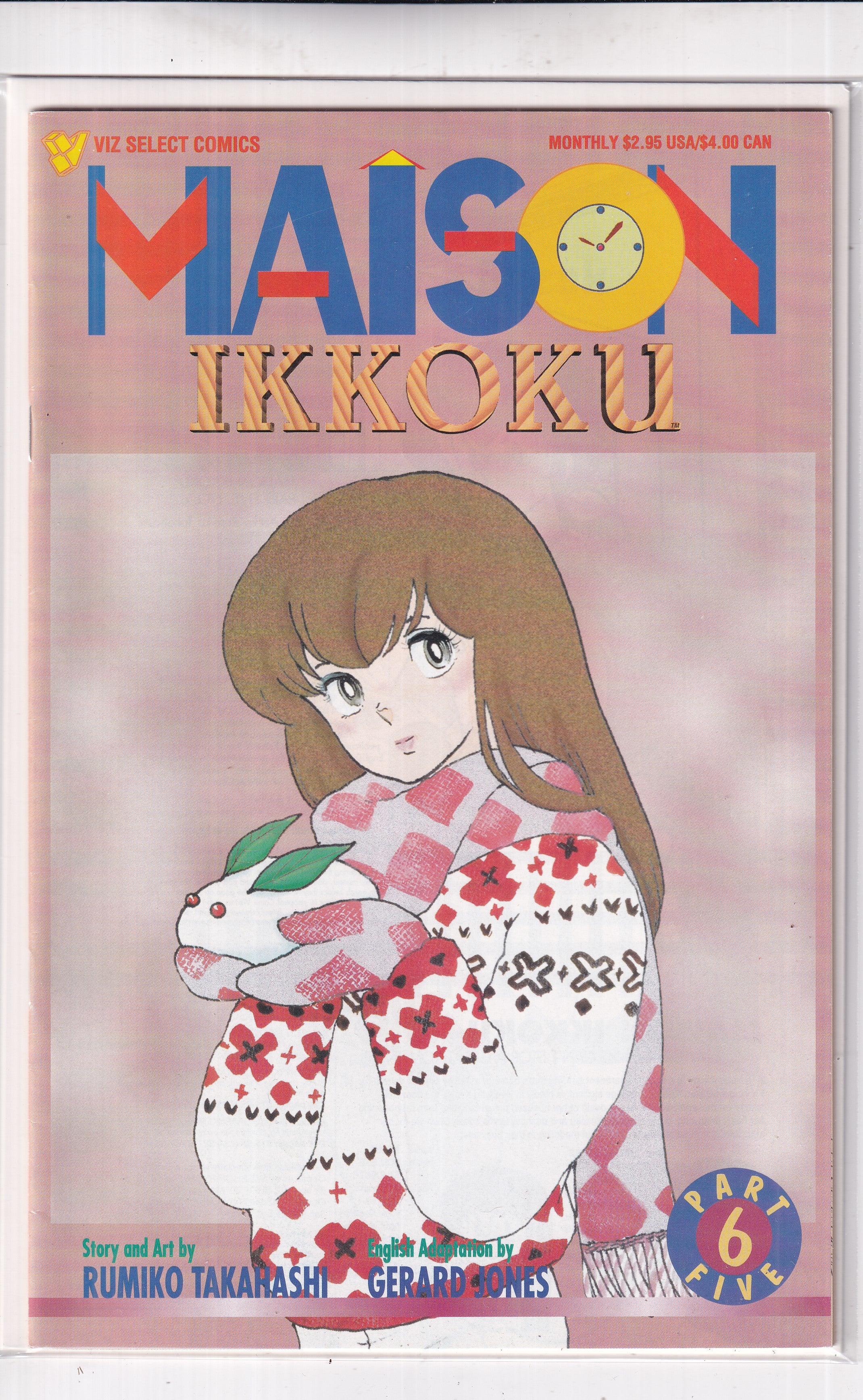 MAISON IKKOKU PART FIVE #6 - Slab City Comics