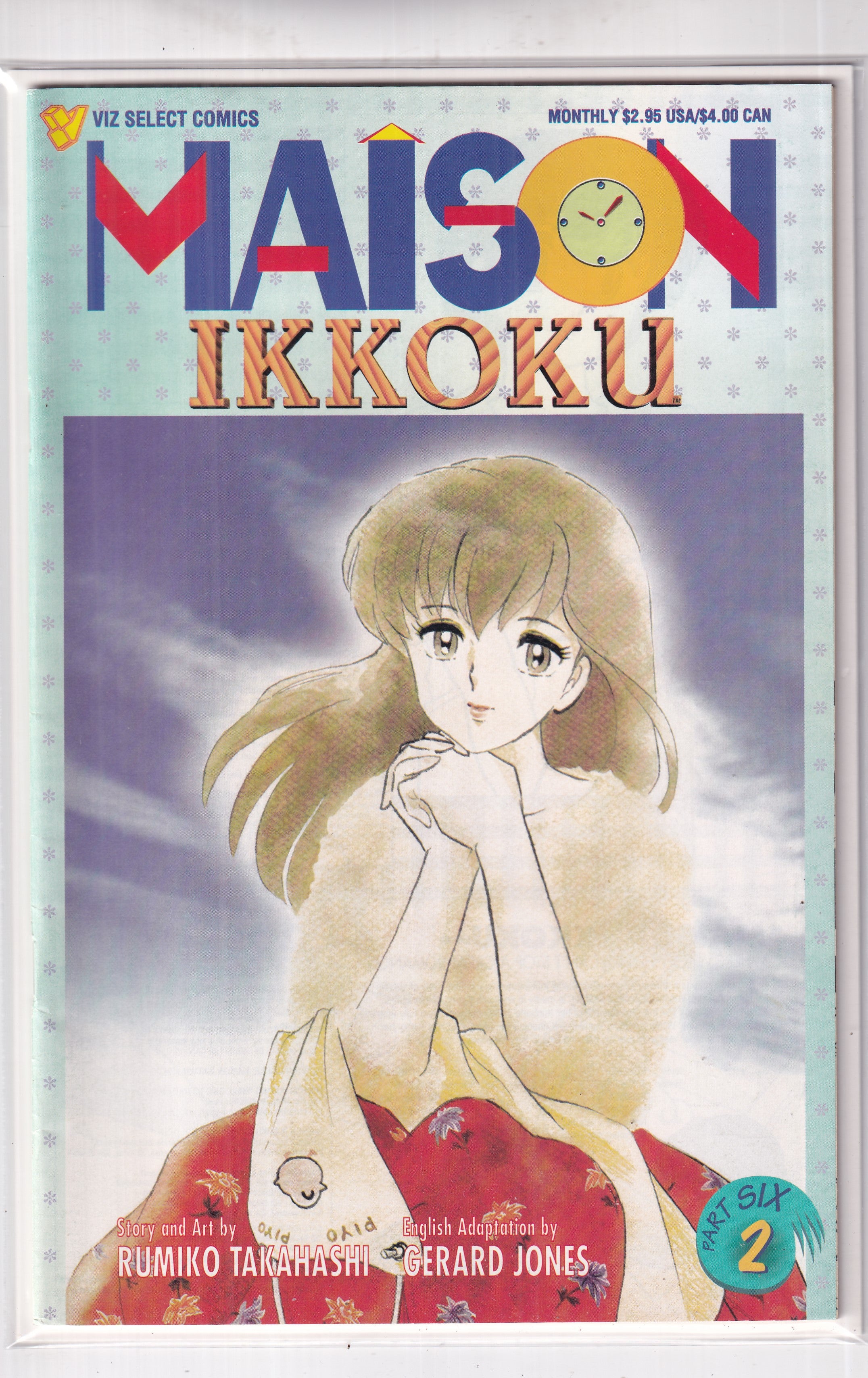 MAISON IKKOKU PART 6 #2 - Slab City Comics
