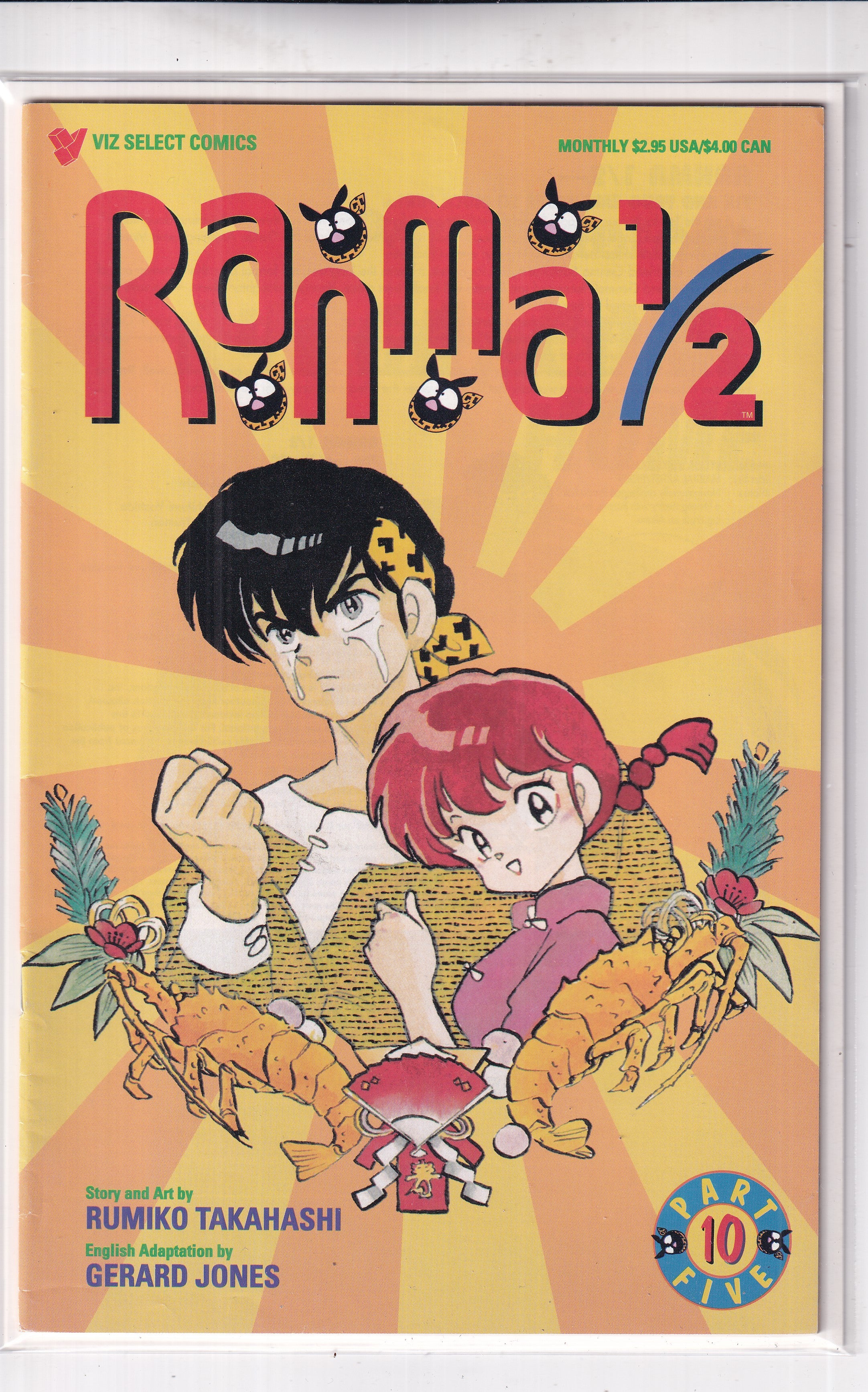 RANMA 1/2 #10 - Slab City Comics