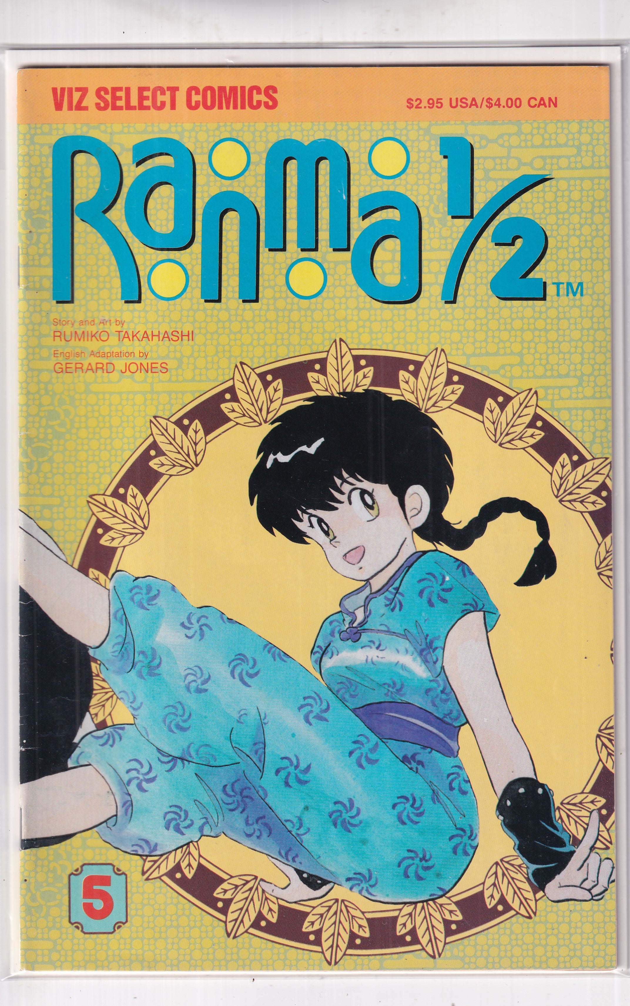 RANMA 1/2 #5 - Slab City Comics