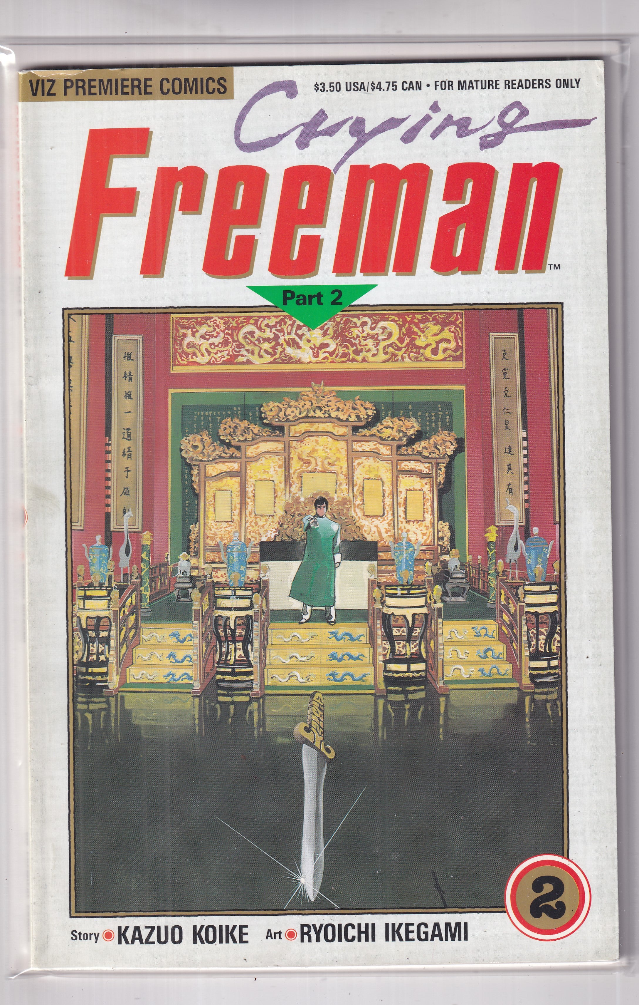 CRYING FREEMAN PART TWO #2 - Slab City Comics