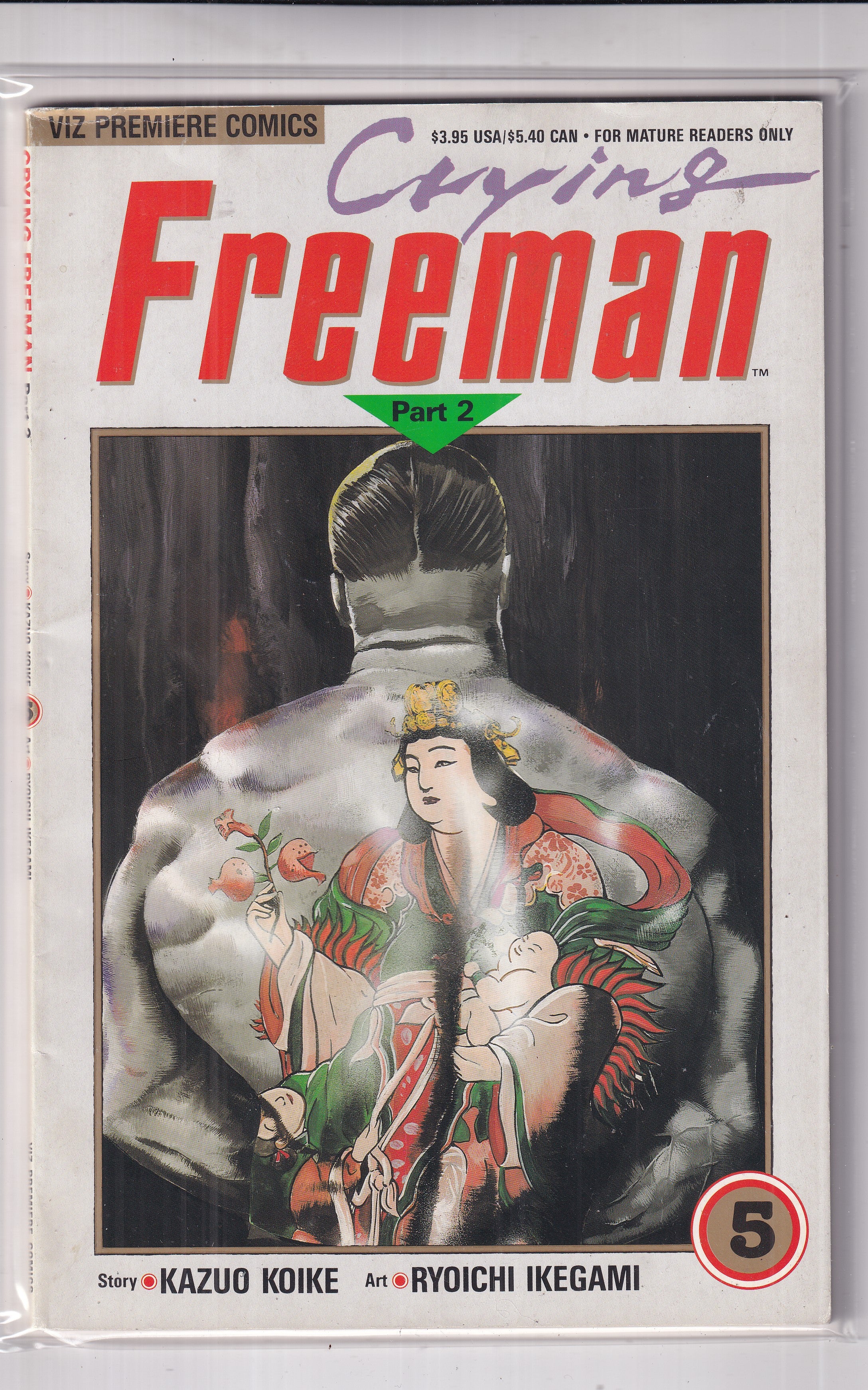 CRYING FREEMAN PART TWO #5 - Slab City Comics