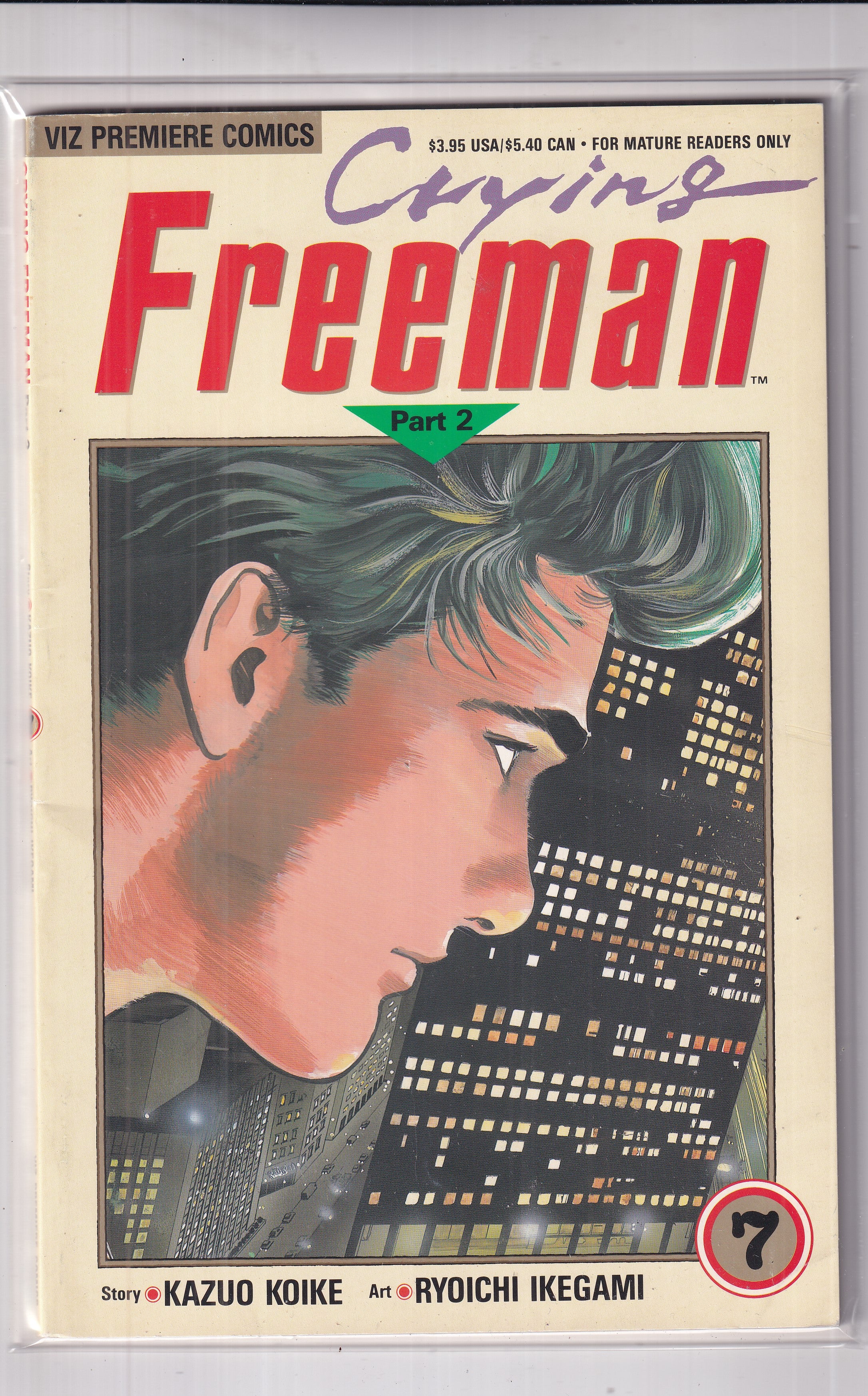 CRYING FREEMAN PART TWO #7 - Slab City Comics
