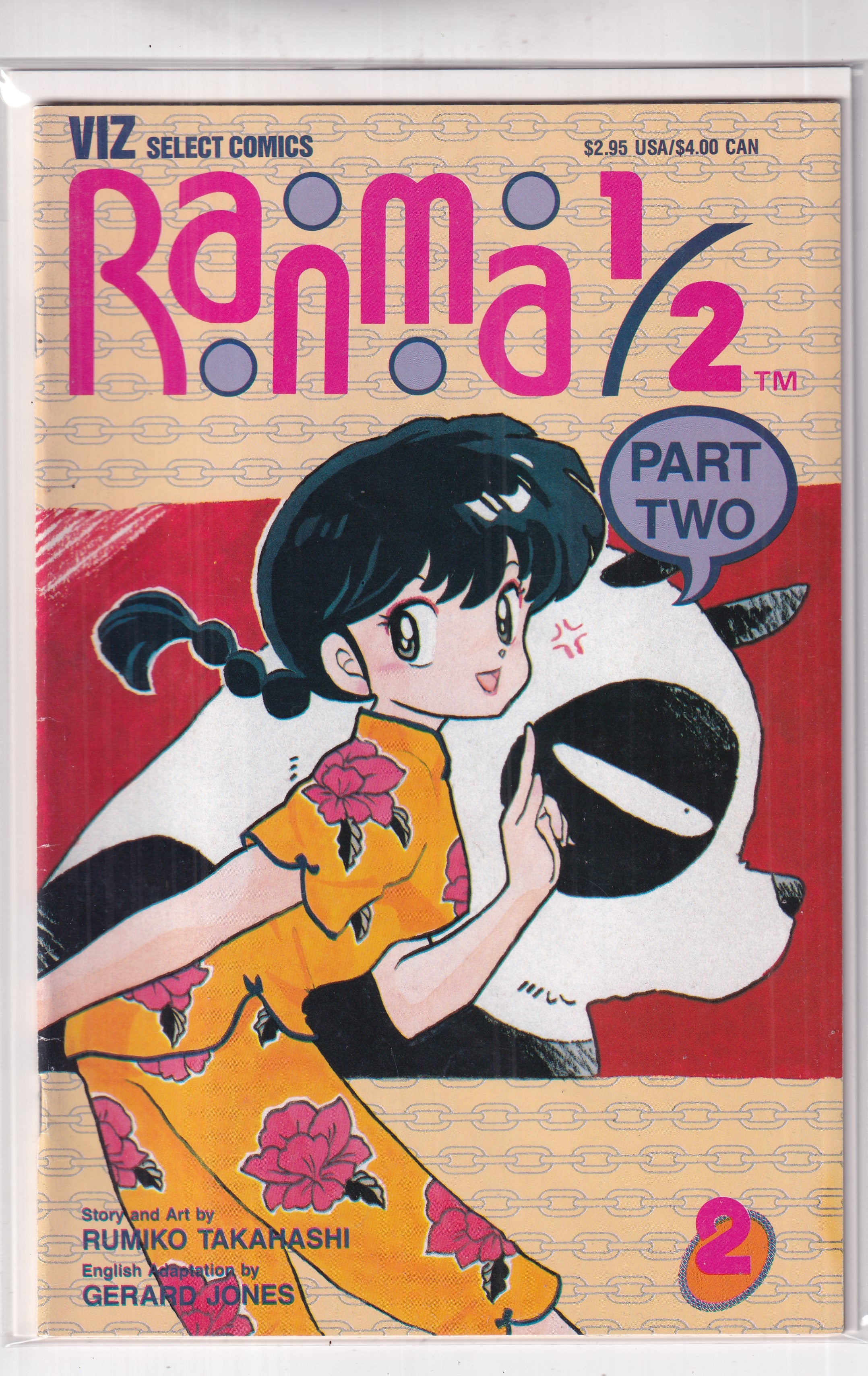 RANMA 1/2 #2 - Slab City Comics
