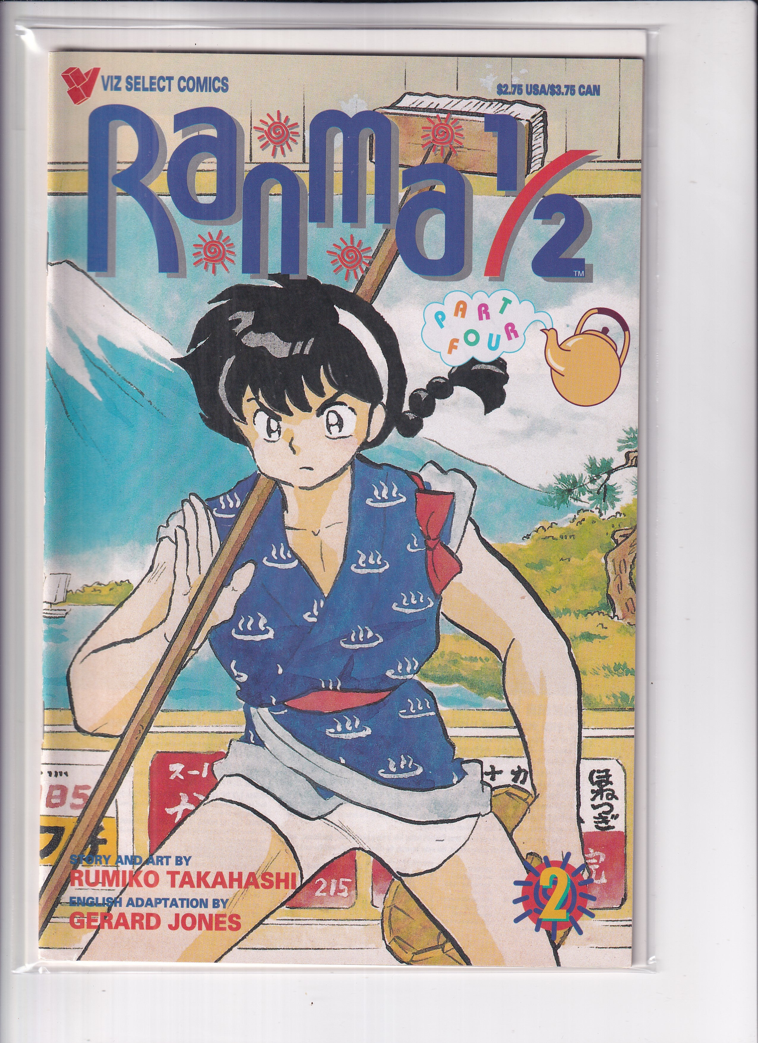 Ranma 1/2 Part Four #2 - Slab City Comics