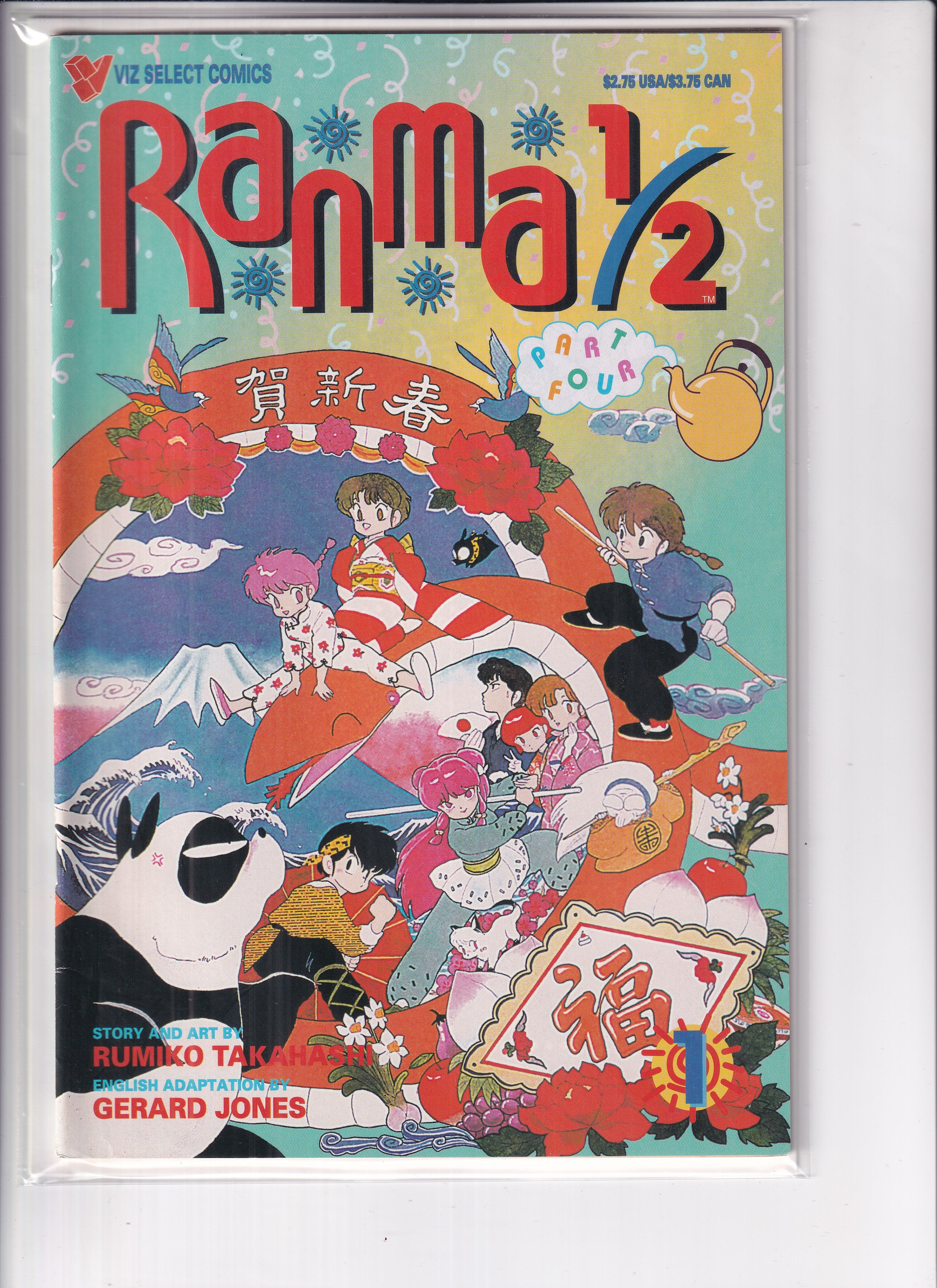 Ranma 1/2 Part Four #1 - Slab City Comics