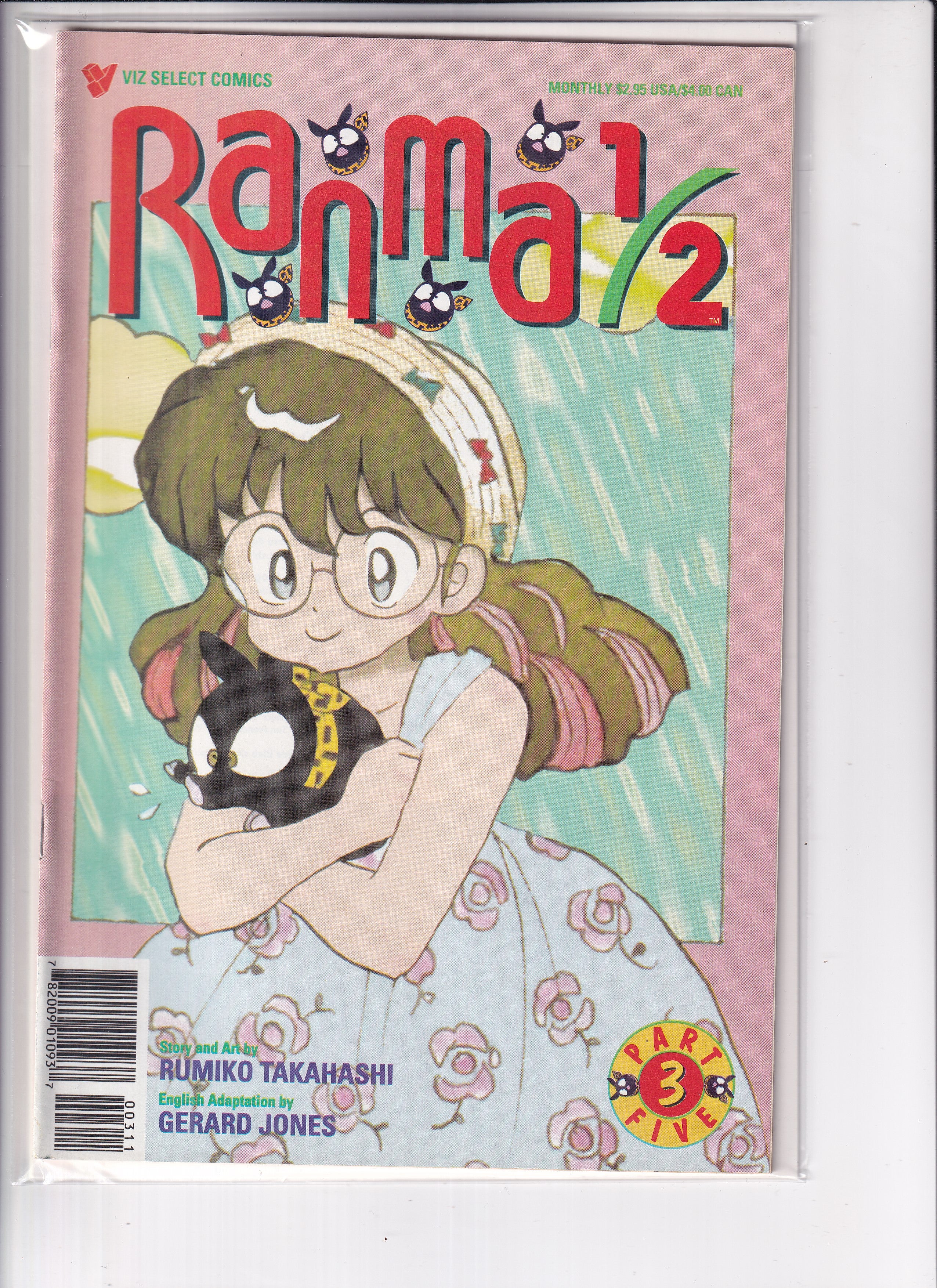 Ranma 1/2 Part Five #3 - Slab City Comics
