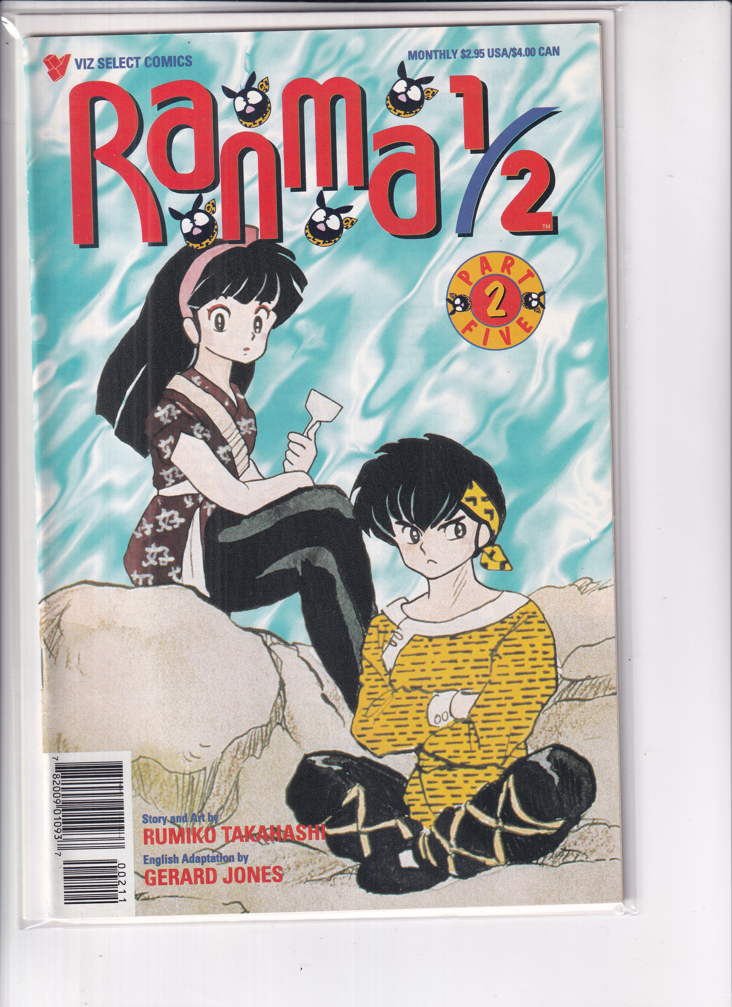 Ranma 1/2 Part Five #2 - Slab City Comics