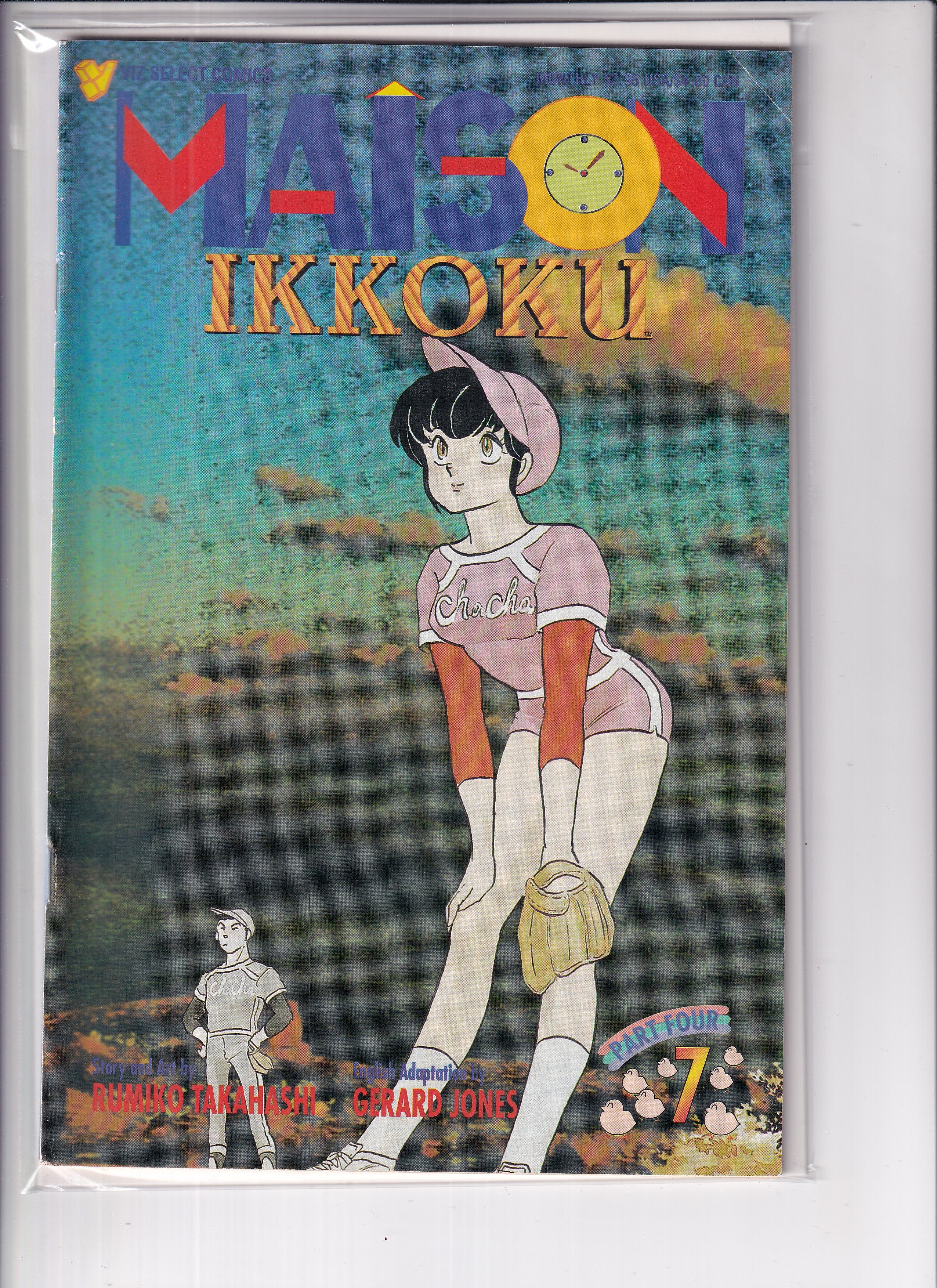 Maison Ikkoku Part Four #7 - Slab City Comics