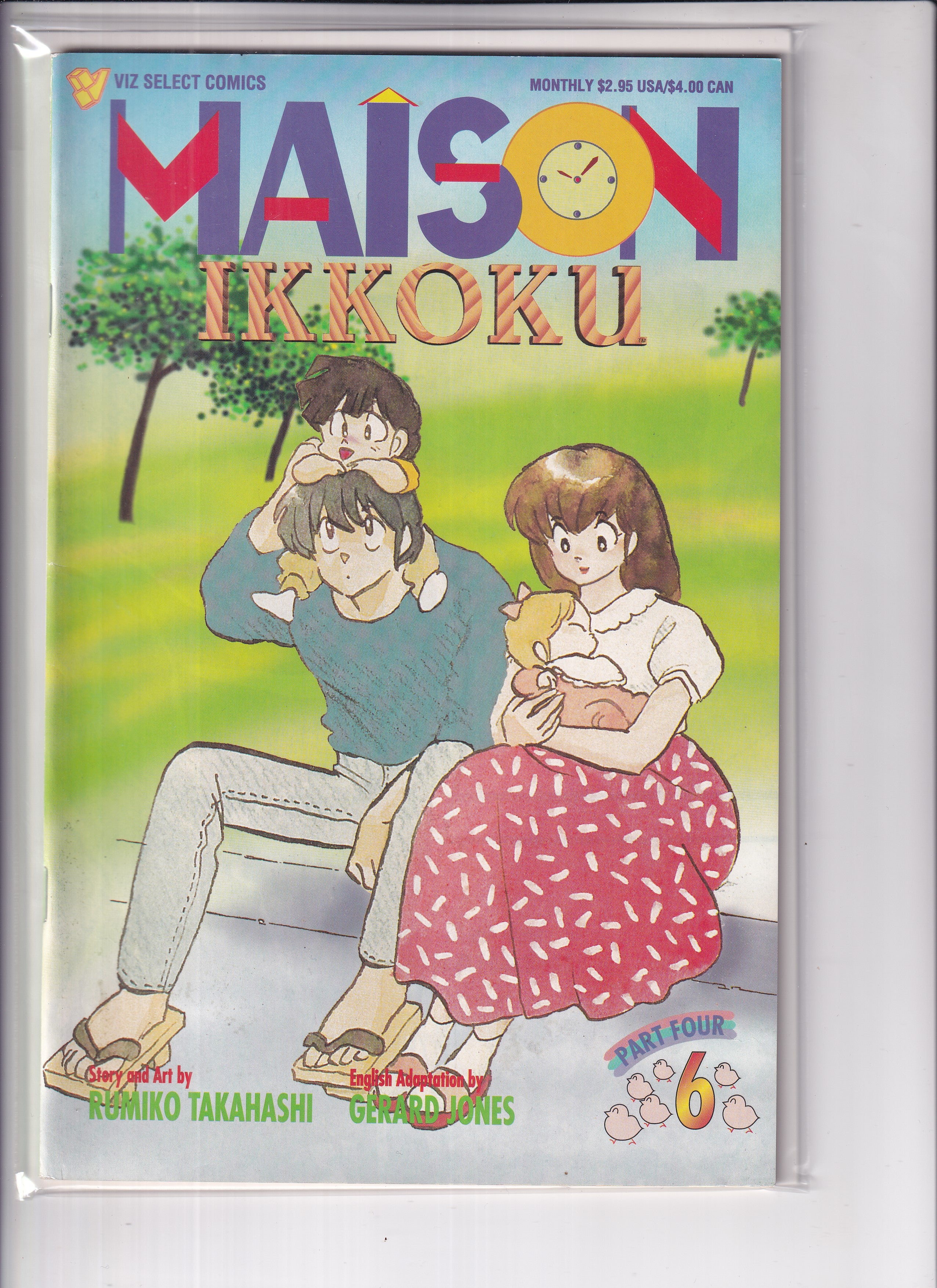 Maison Ikkoku Part Four #6 - Slab City Comics