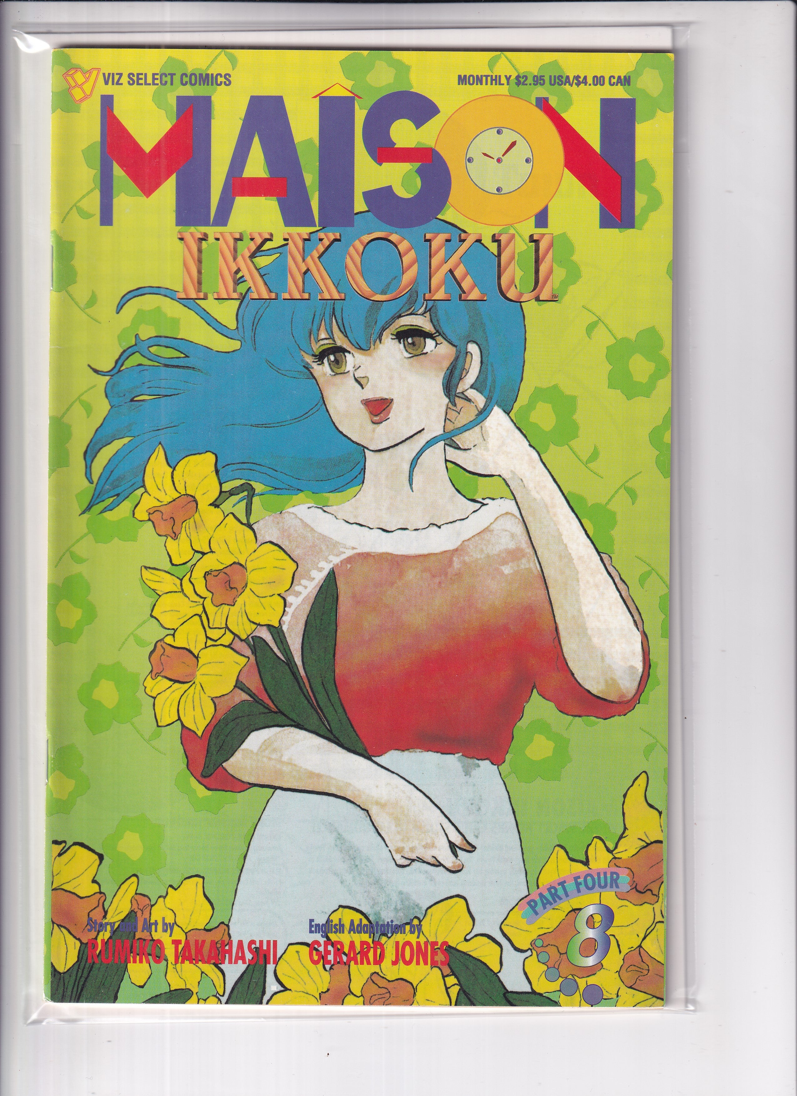 Maison Ikkoku Part Four #8 - Slab City Comics