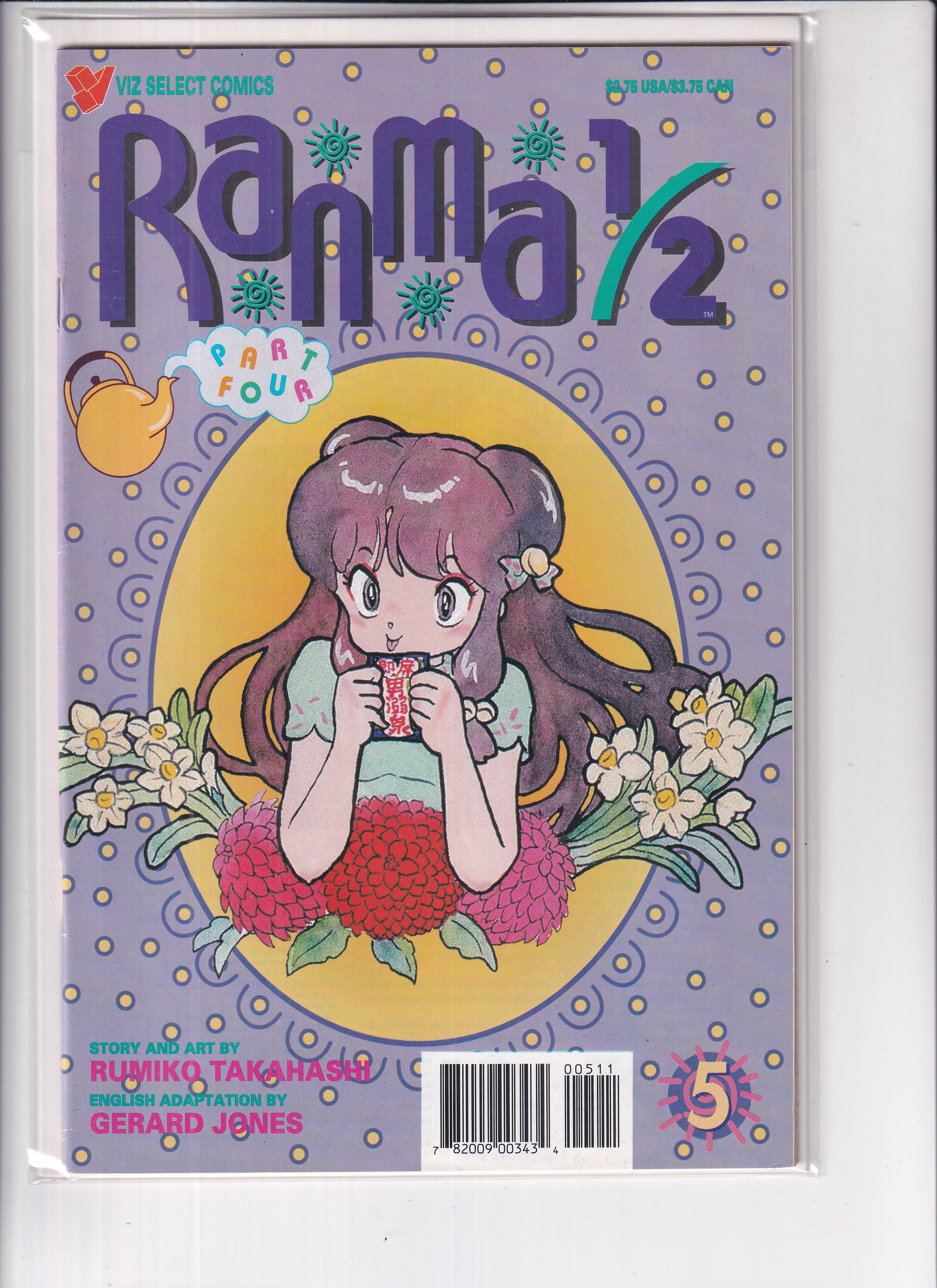 Ranma 1/2 Part Four #5 - Slab City Comics