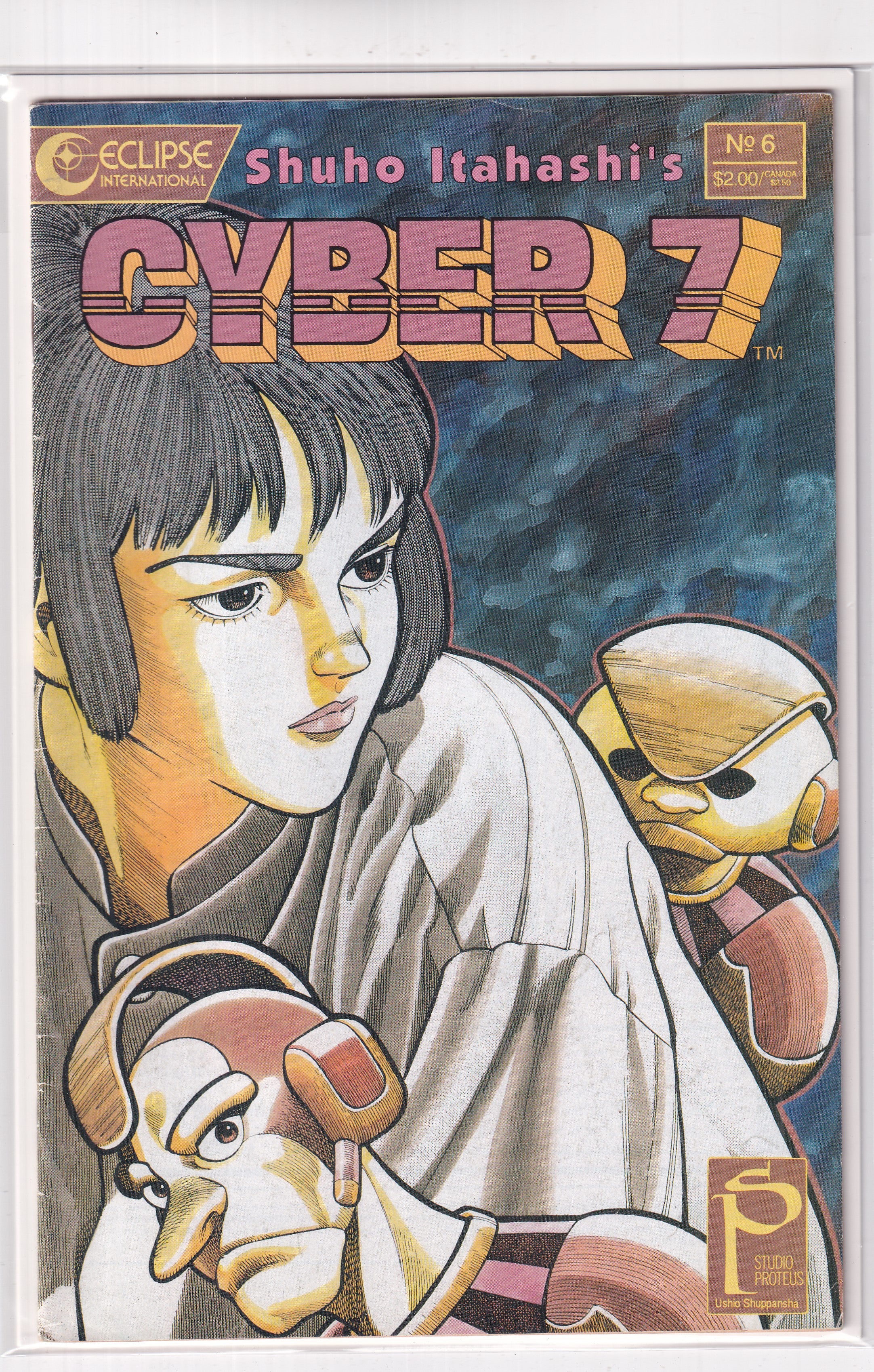 SHUHO ITAHASHI'S CYBER 7 #6 - Slab City Comics