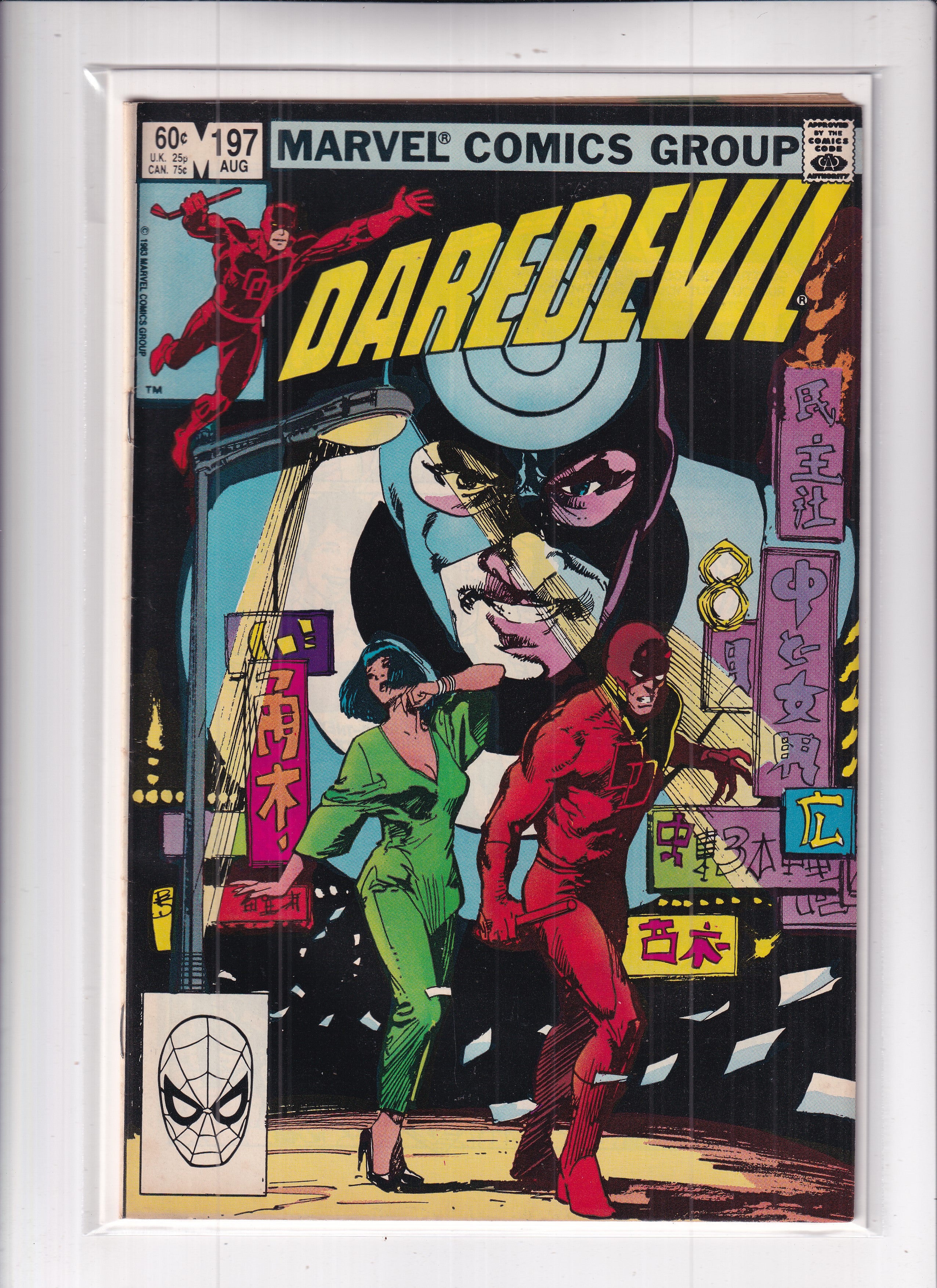DAREDEVIL #197
