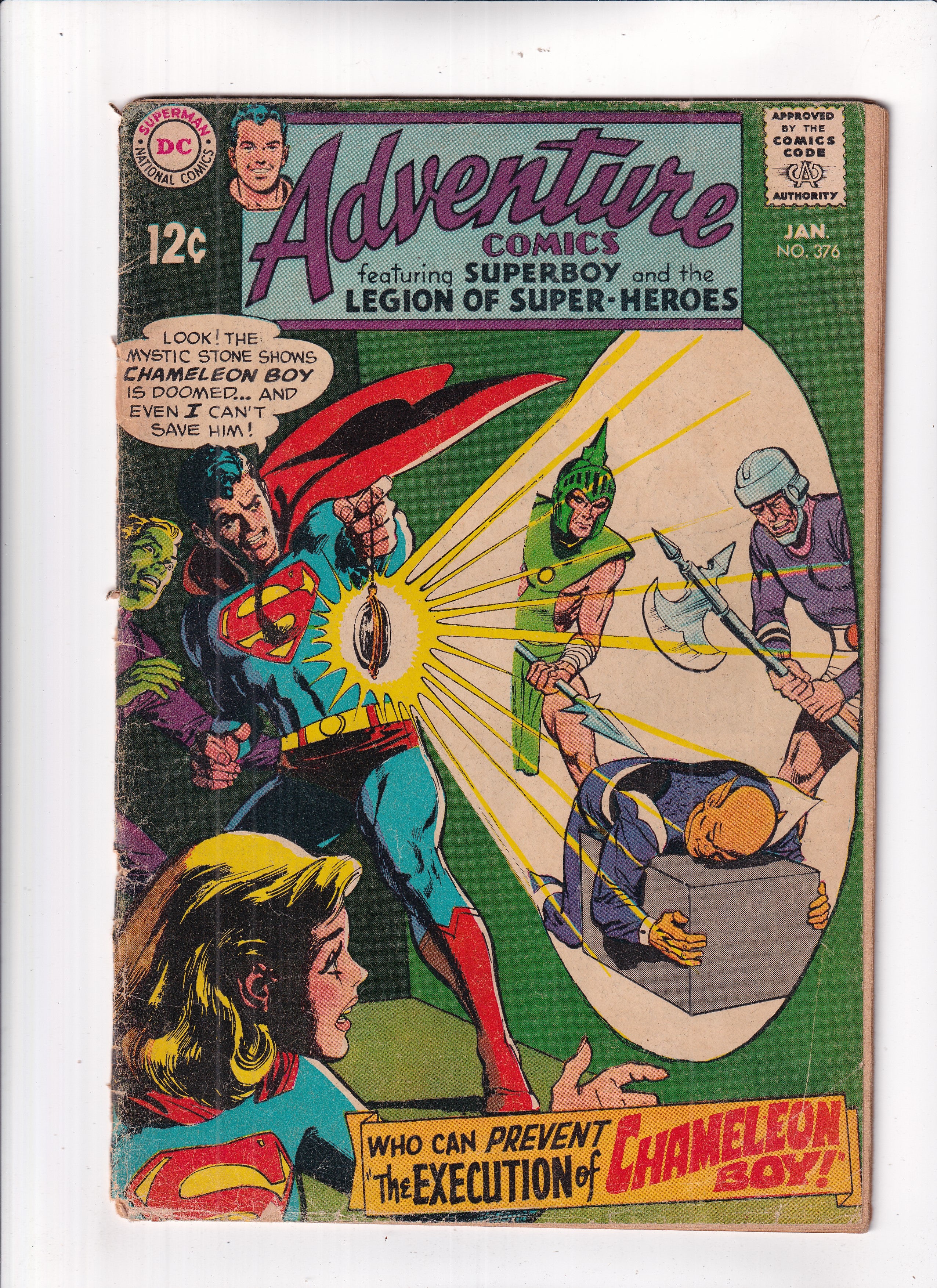 Adventure Comics #376 (Detached cover)