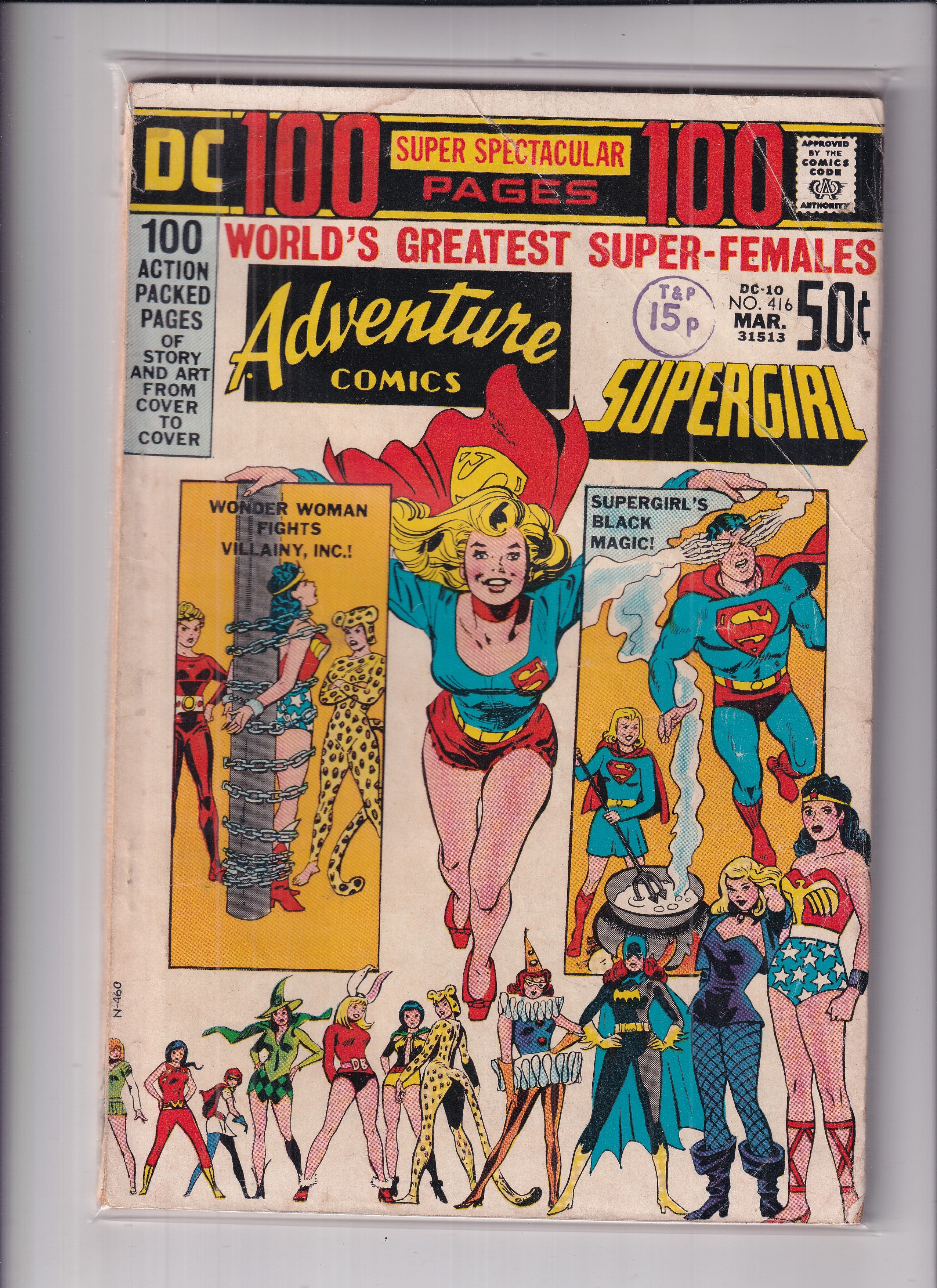 Adventure Comics #416