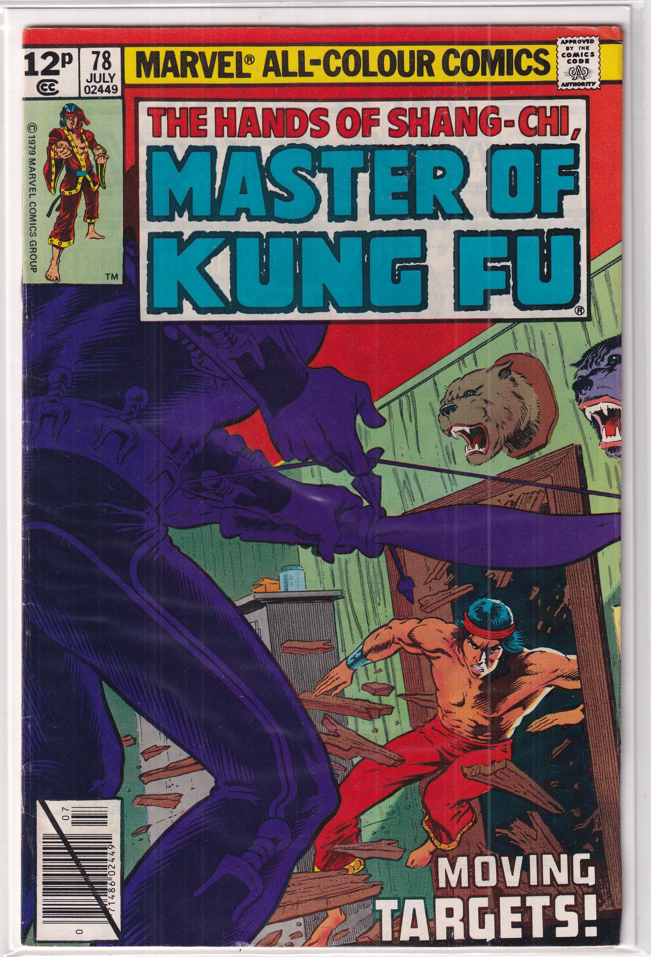 Master Of Kung Fu #78