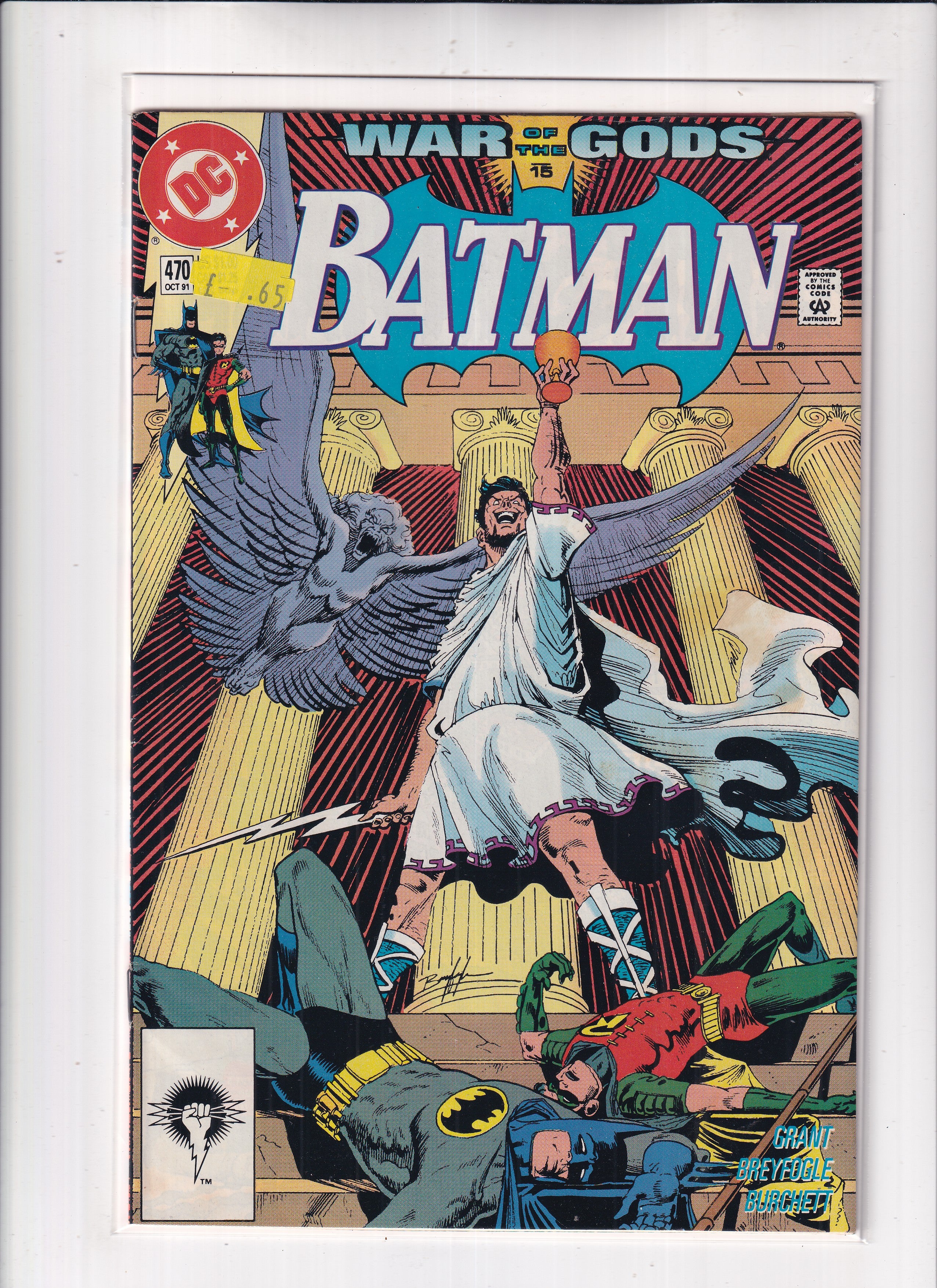 Batman #470