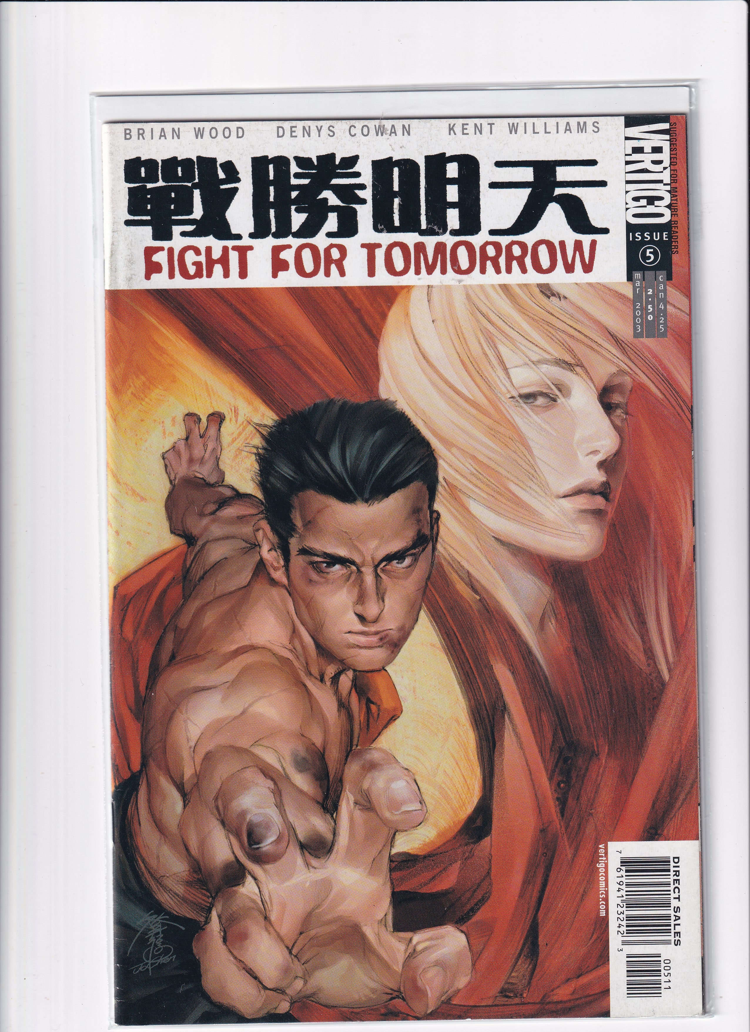 FIGHT FOR TOMORROW #5 - Slab City Comics