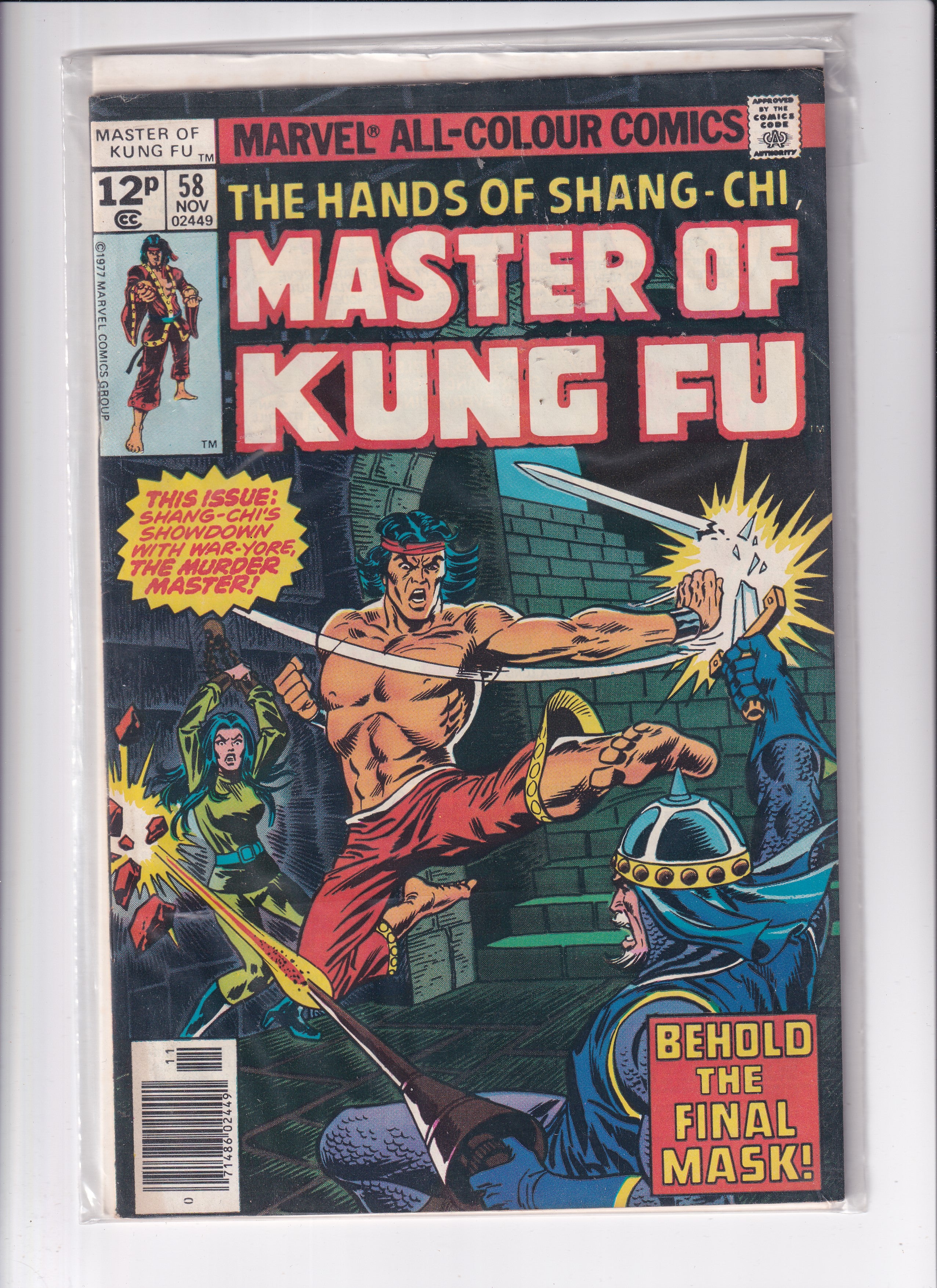 THE HANDS OF SHANG CHI MASTER F KUNG FU #58 - Slab City Comics
