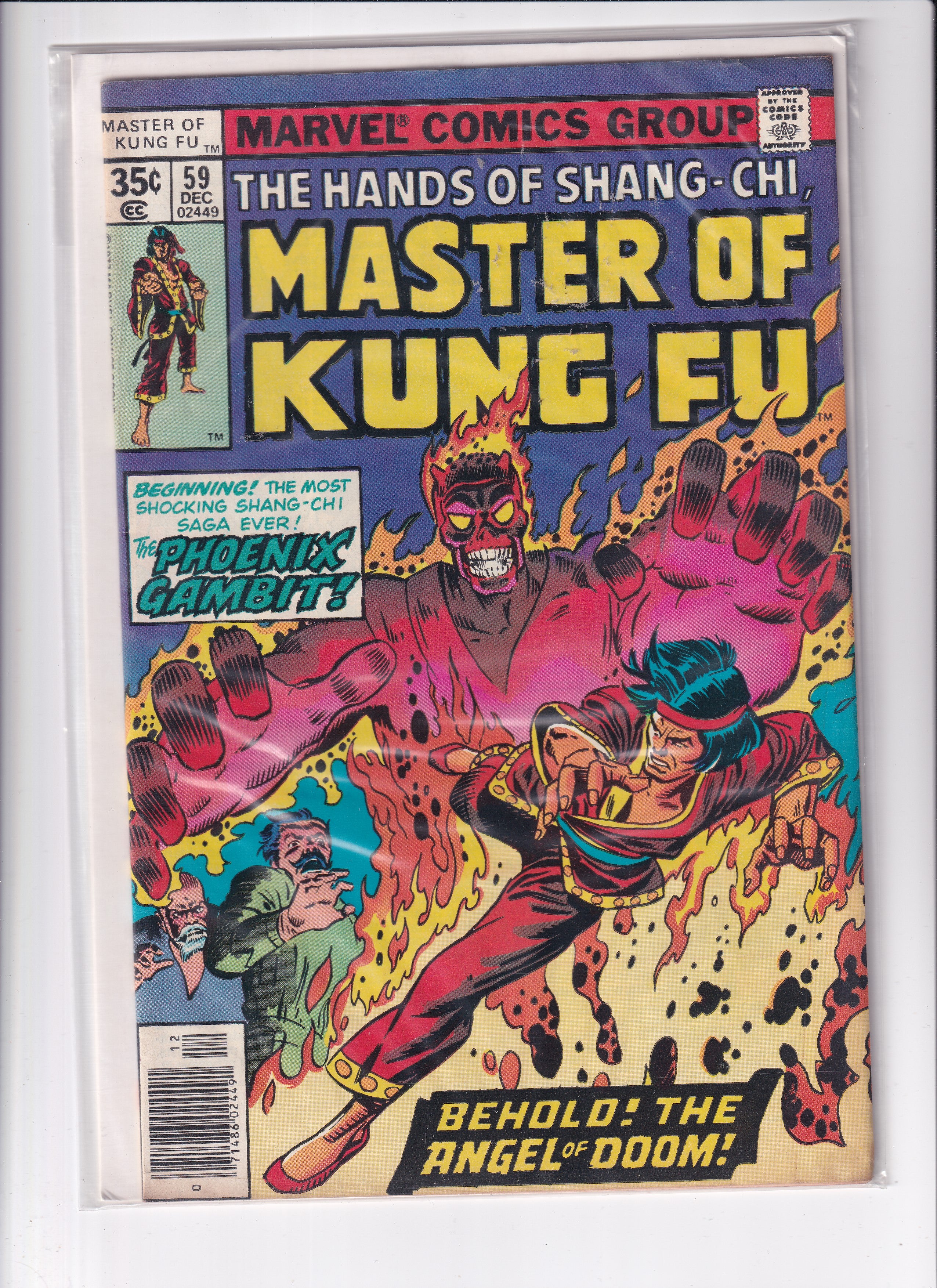 THE HANDS OF SHANG-CHI MASTER OF KUNG FU #59 - Slab City Comics
