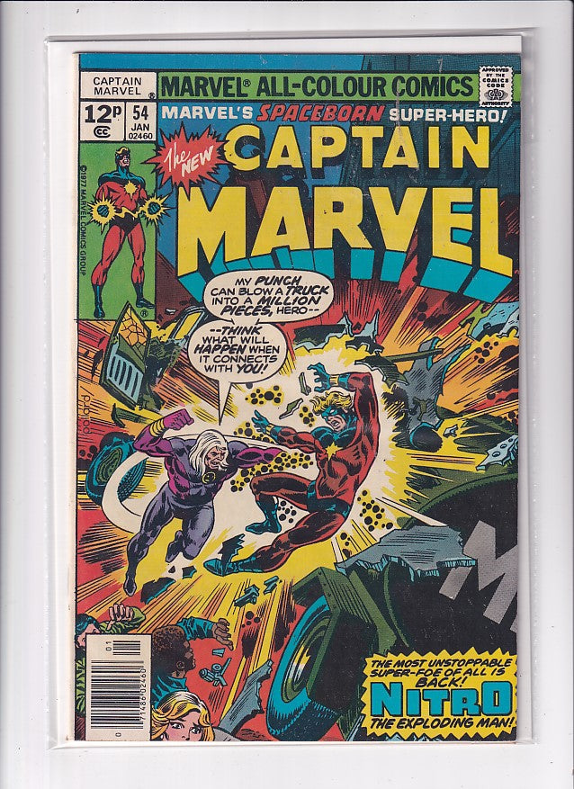 CAPTAIN MARVEL #54 - Slab City Comics