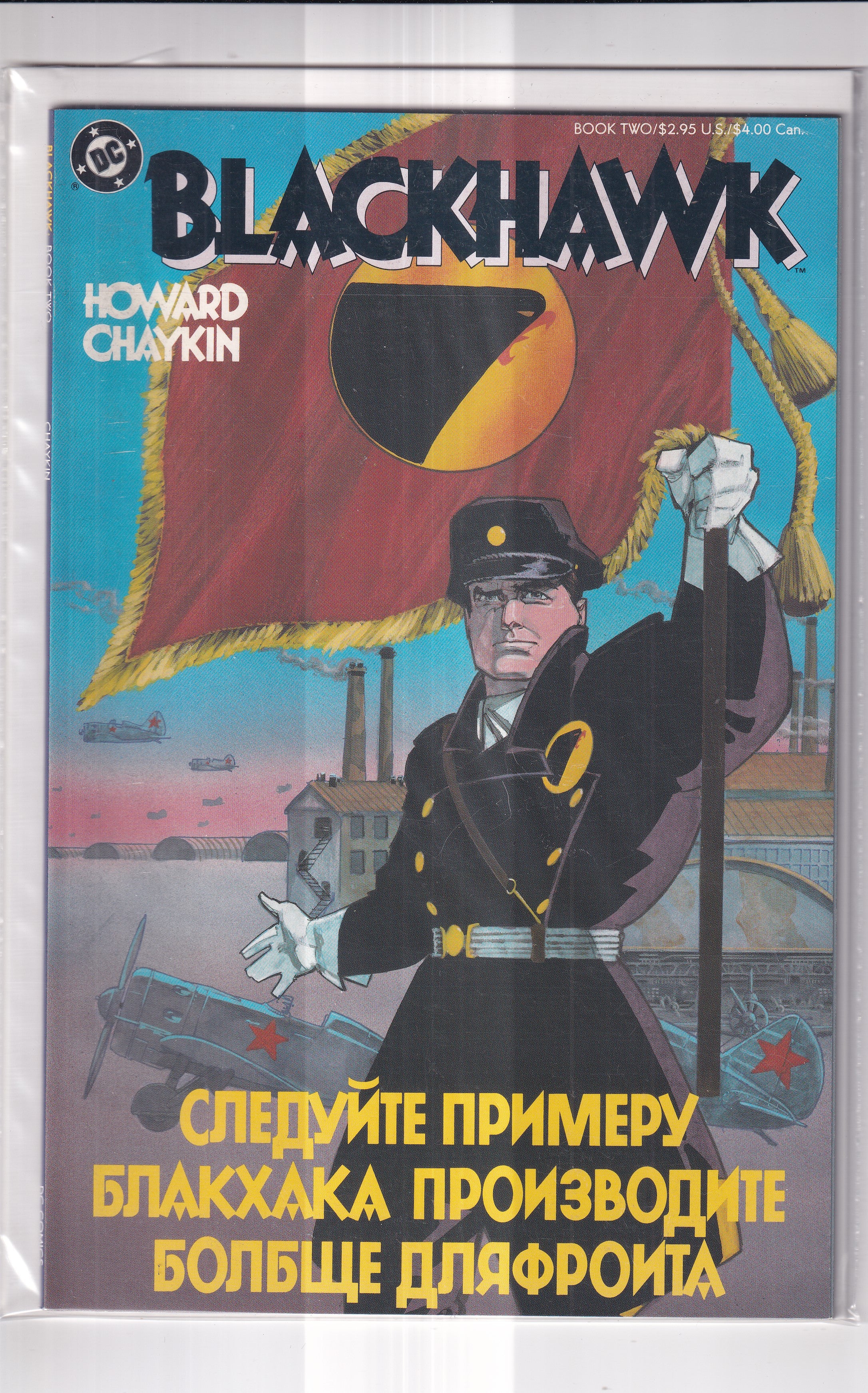 BLACKHAWK #2 - Slab City Comics