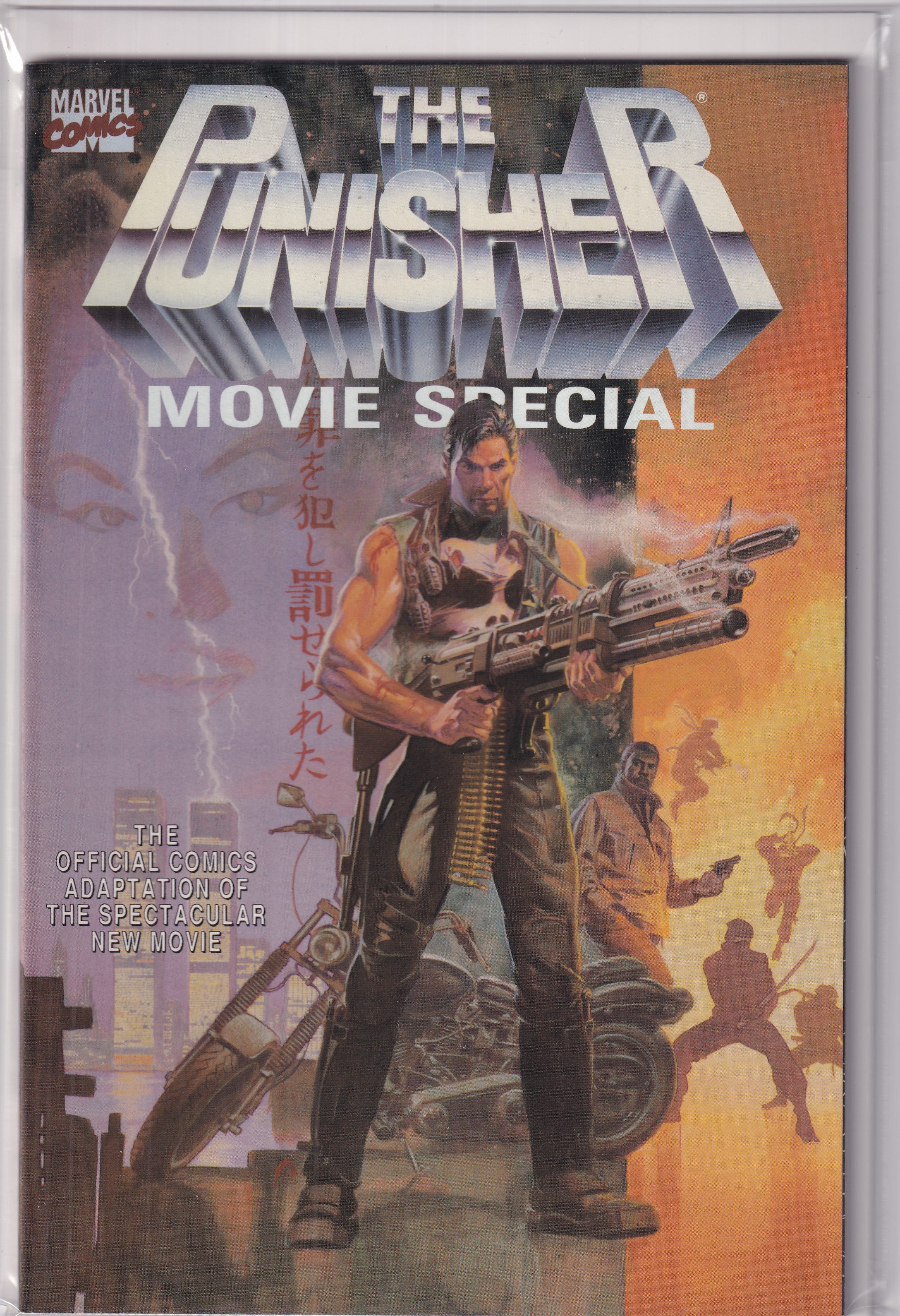 PUNISHER MOVIE SPECIAL - Slab City Comics