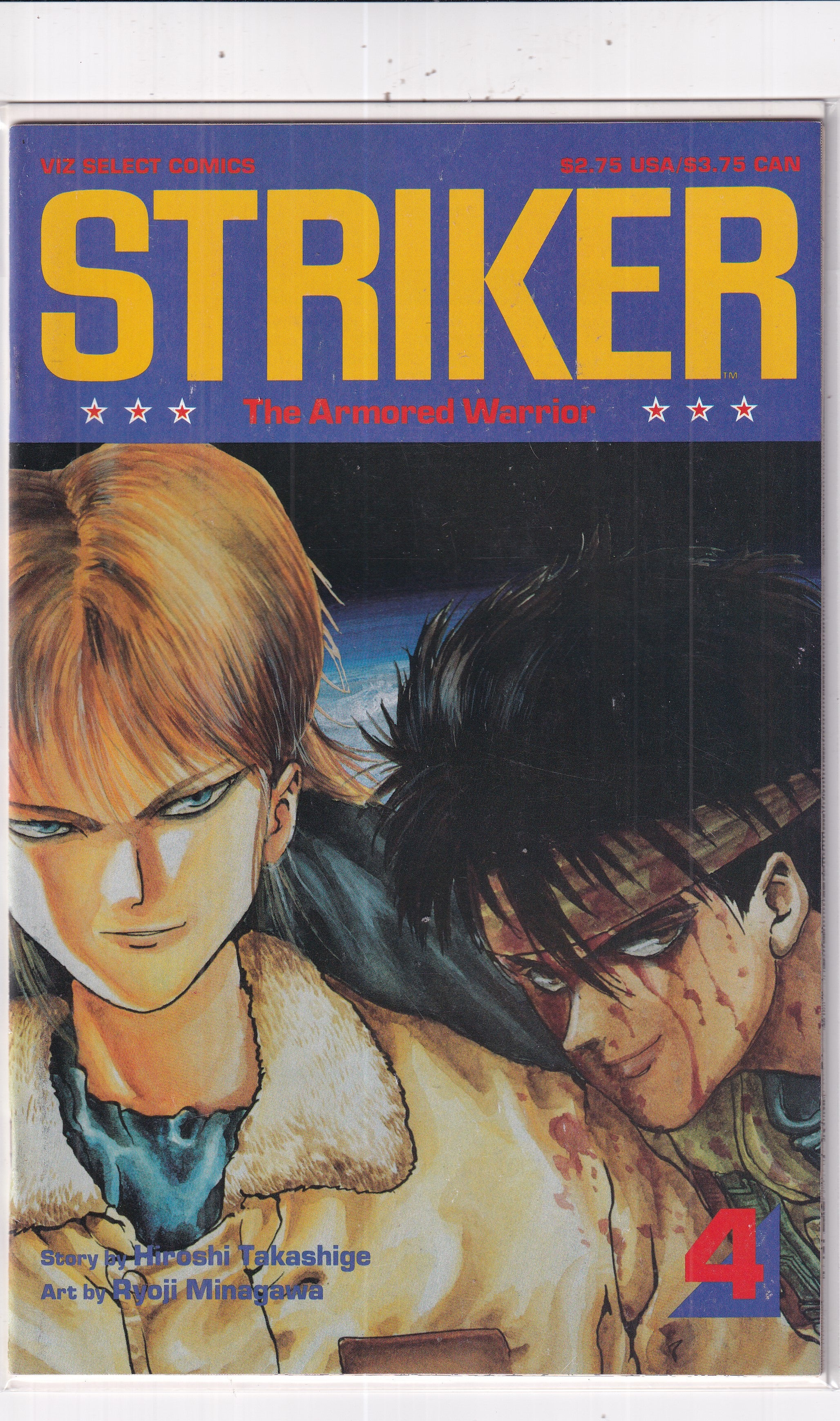 STRIKER ARMORED WARRIOR #4 - Slab City Comics