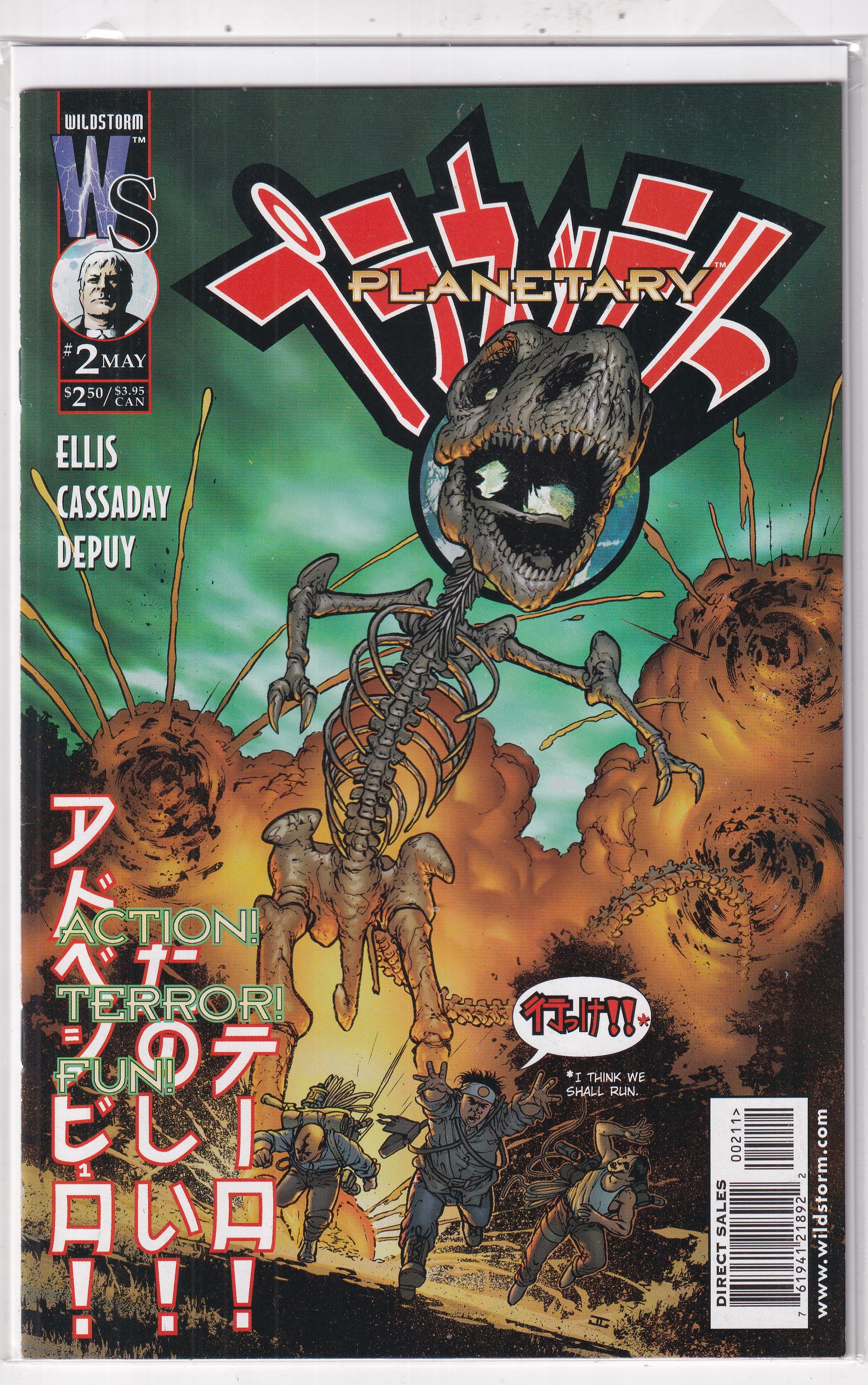 PLANETARY #2 - Slab City Comics