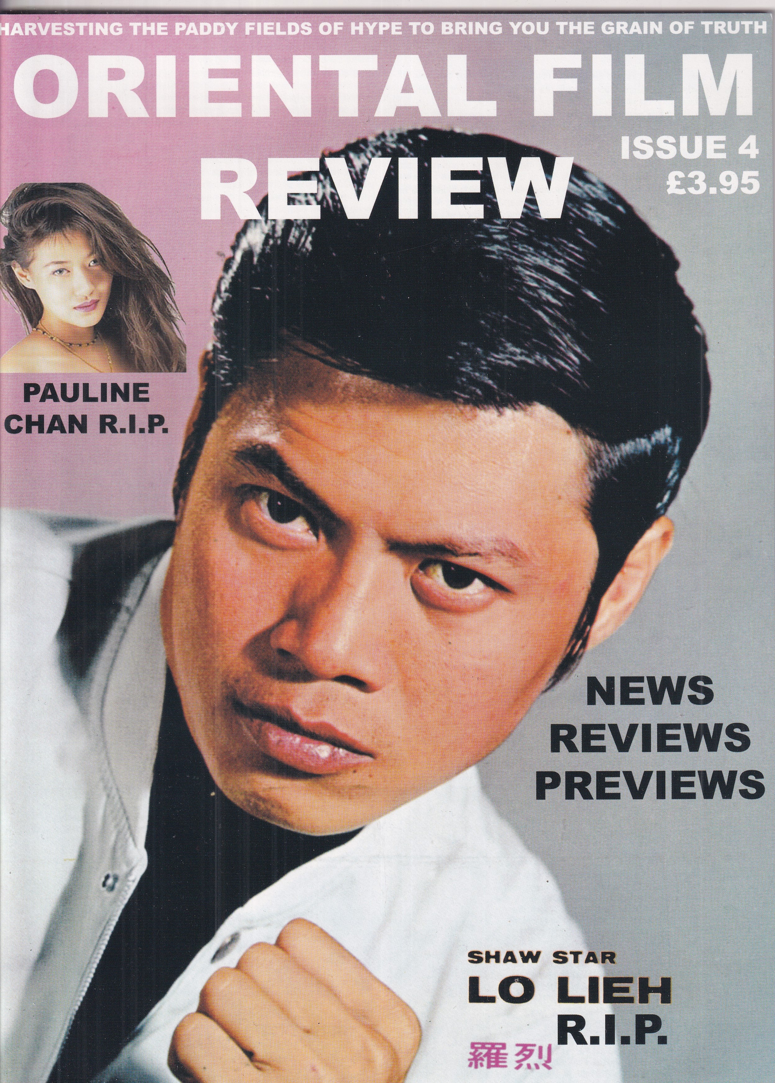 ORIENTAL FILM REVIEW #4 - Slab City Comics