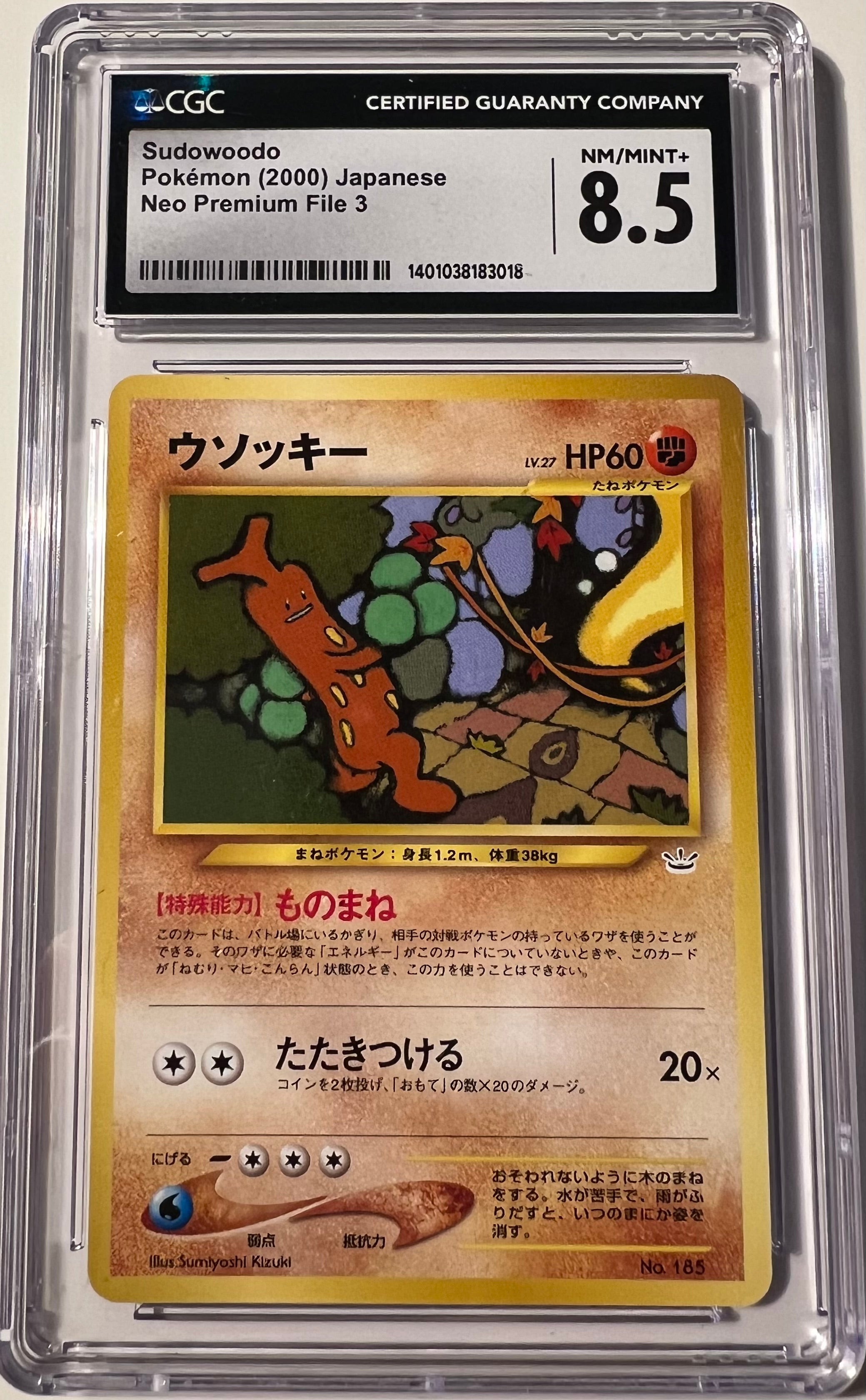 2000 Japanese Sudowoodo CGC 8.5