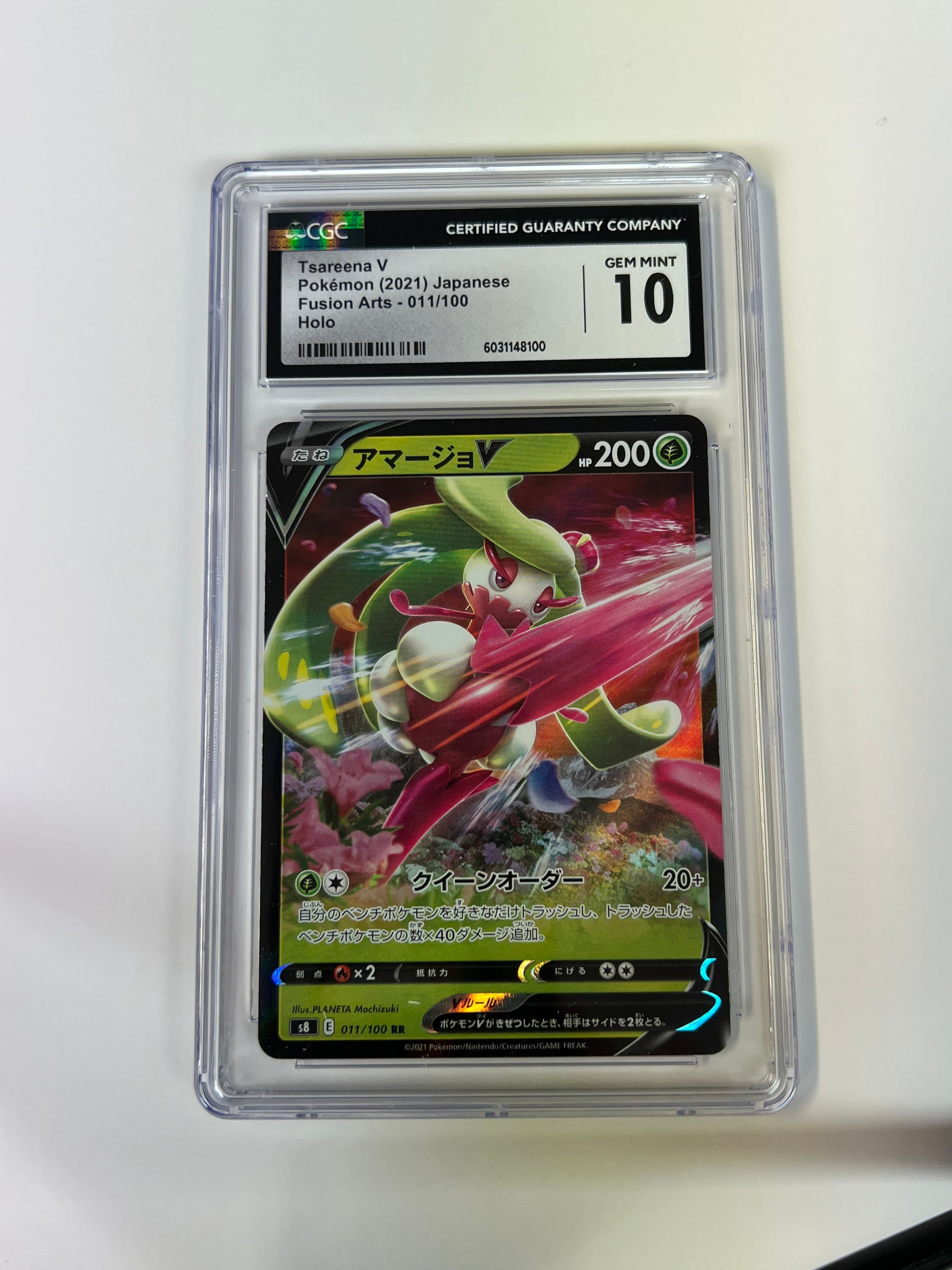 Tsareena V Fusion Arts Japanese CGC 10