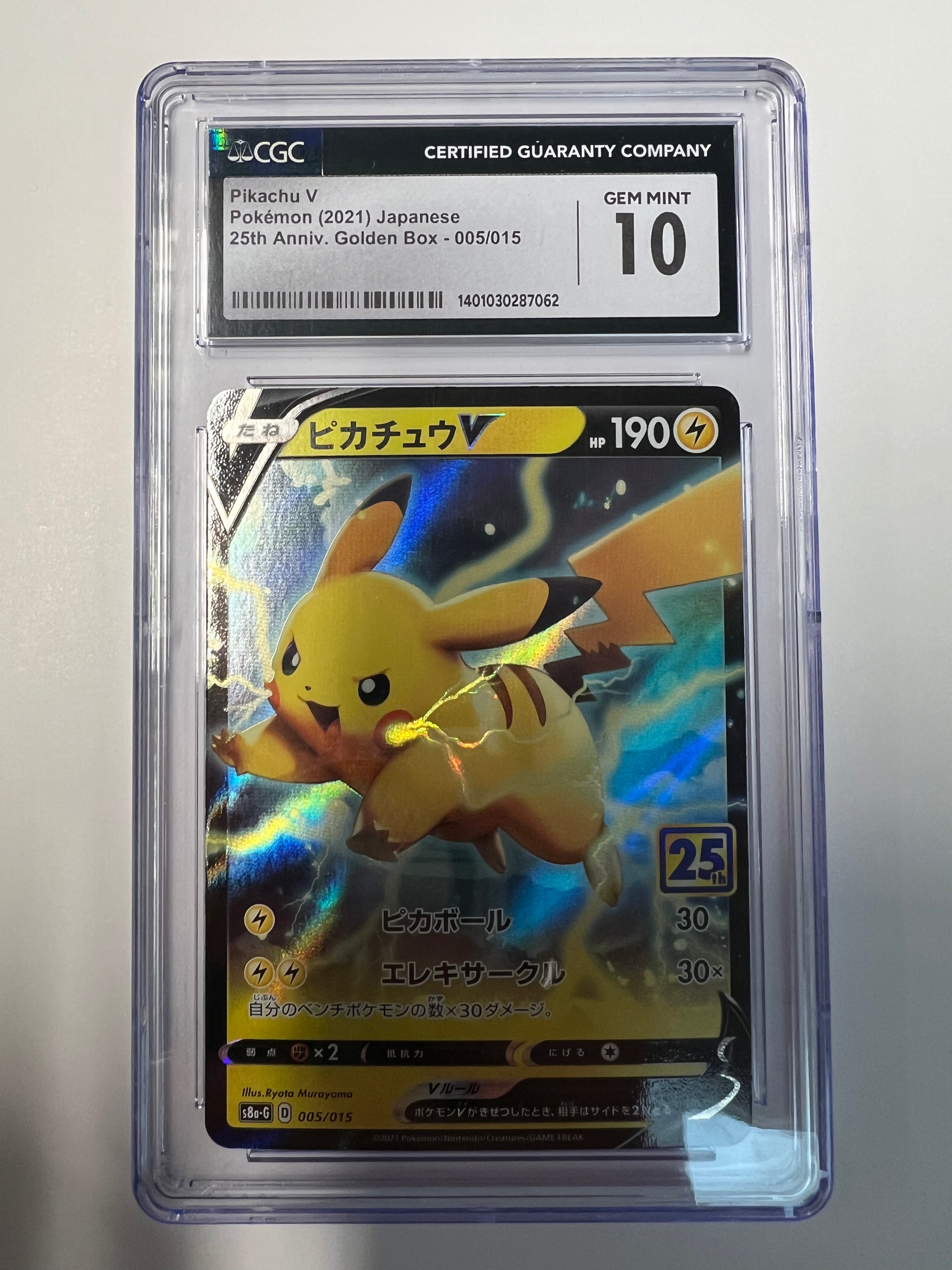 Pikachu 25th Anniversary Golden Box CGC 10