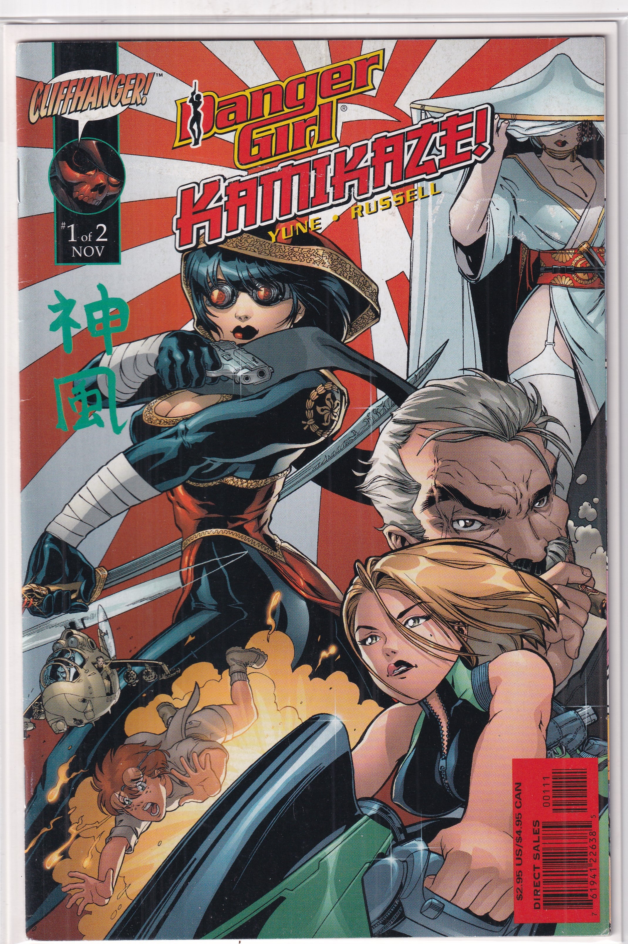 DANGER GIRL KAMIKAZE #1 - Slab City Comics 