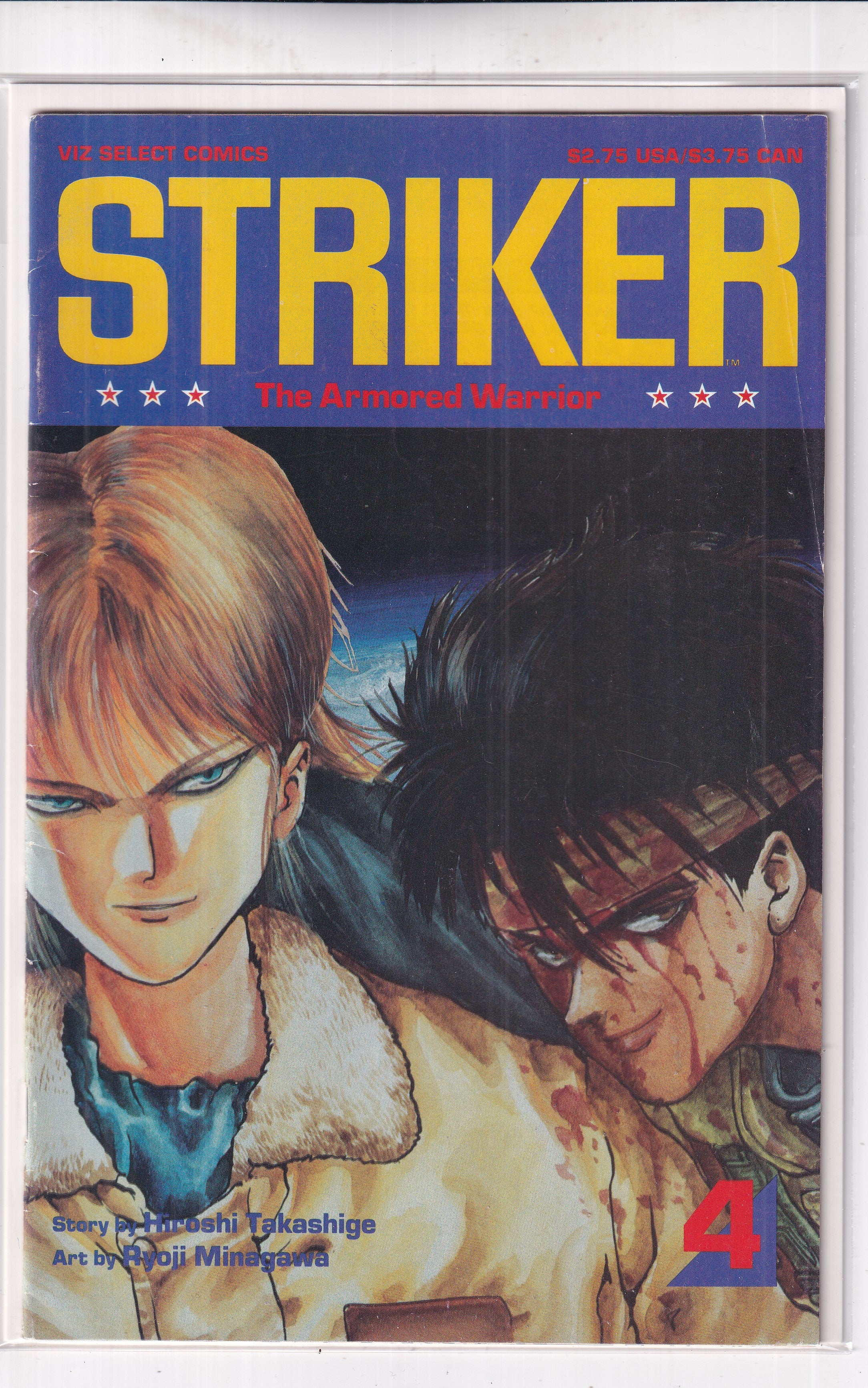 STRIKER ARMORED WARRIOR #4 - Slab City Comics 