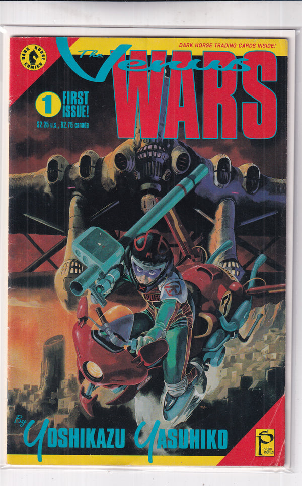 VENUS WARS #1