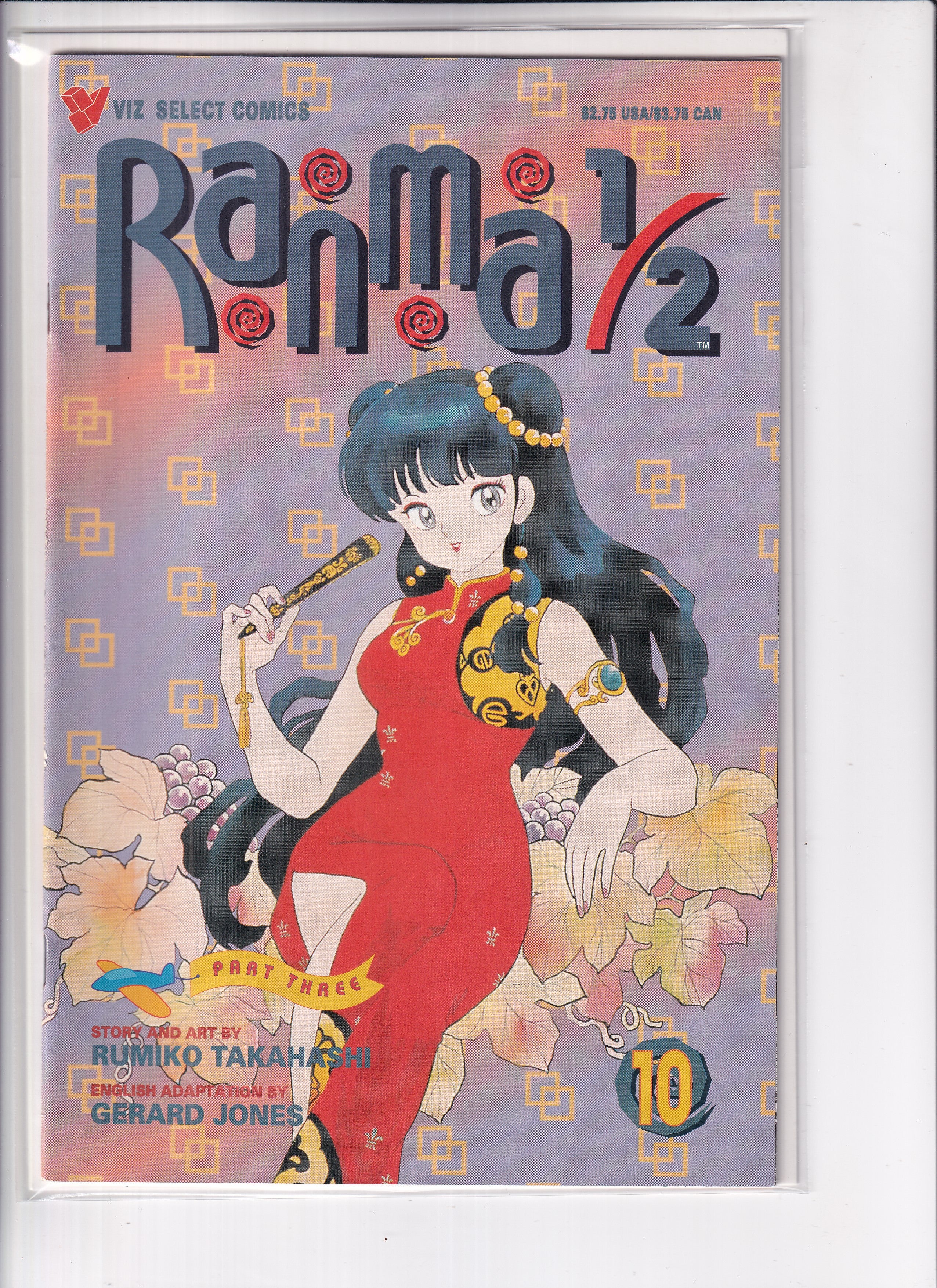 Ranma 1/2 Part Three #10 - Slab City Comics 