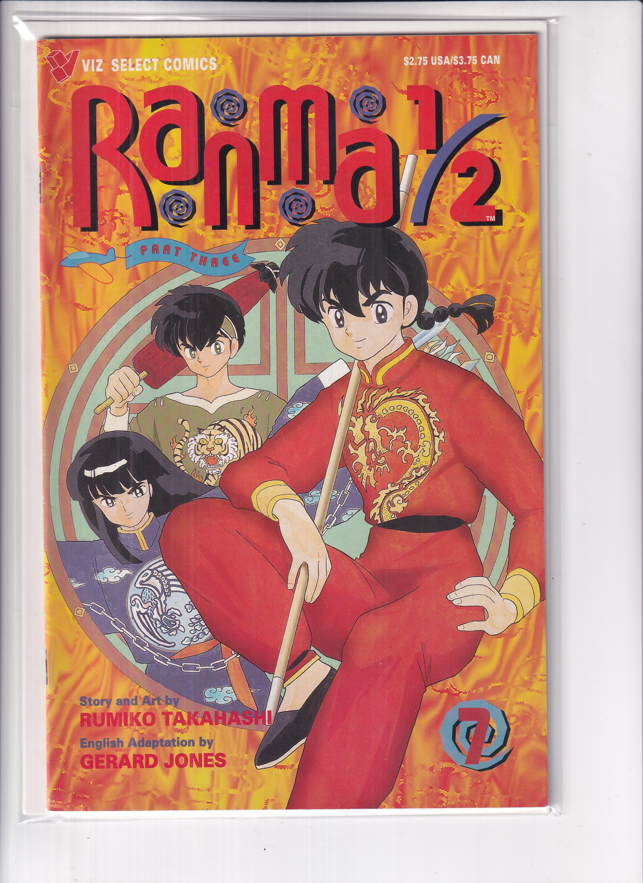 Ranma 1/2 Part Three #7 - Slab City Comics 
