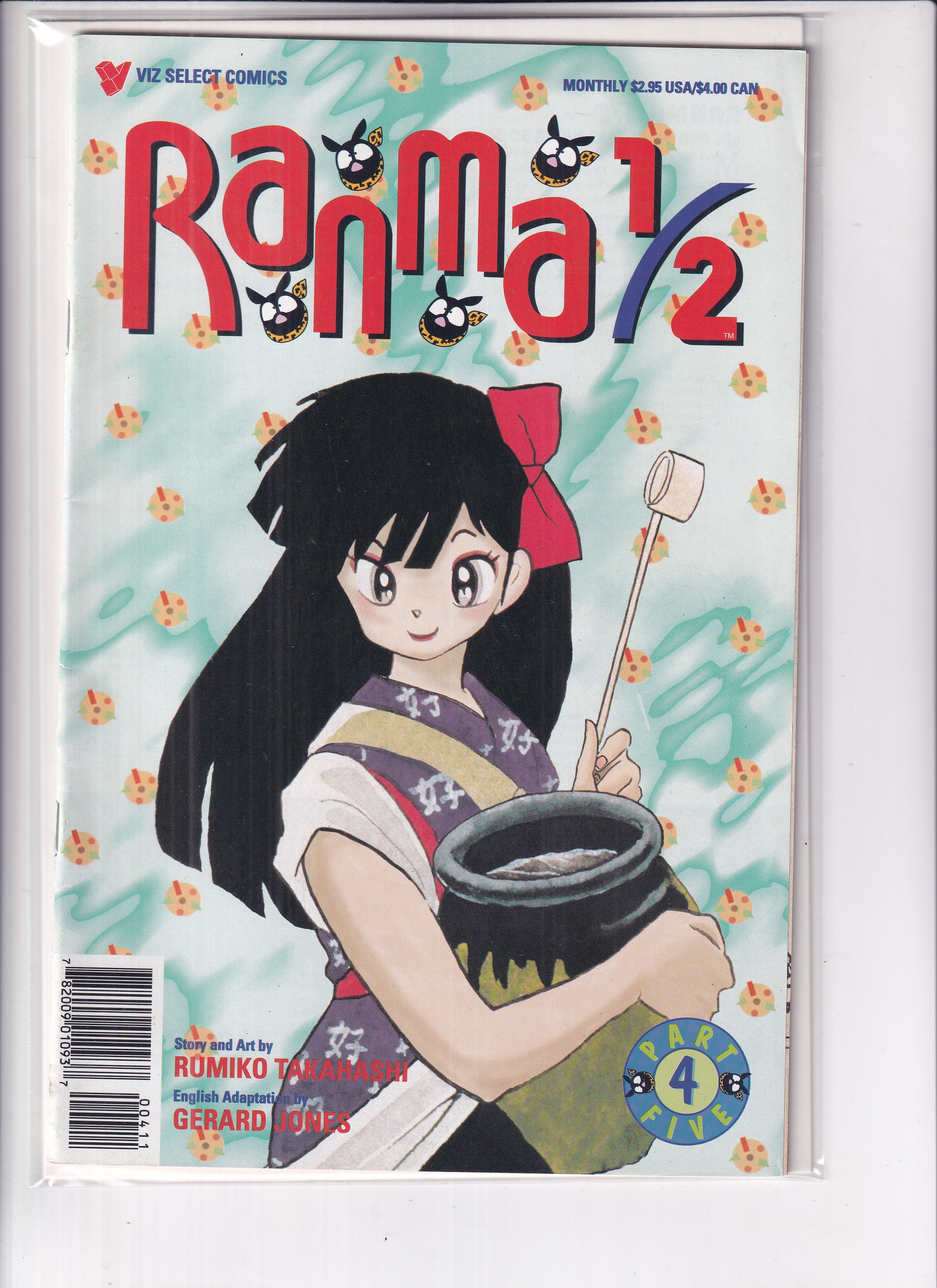 Ranma 1/2 Part Five #4 - Slab City Comics 