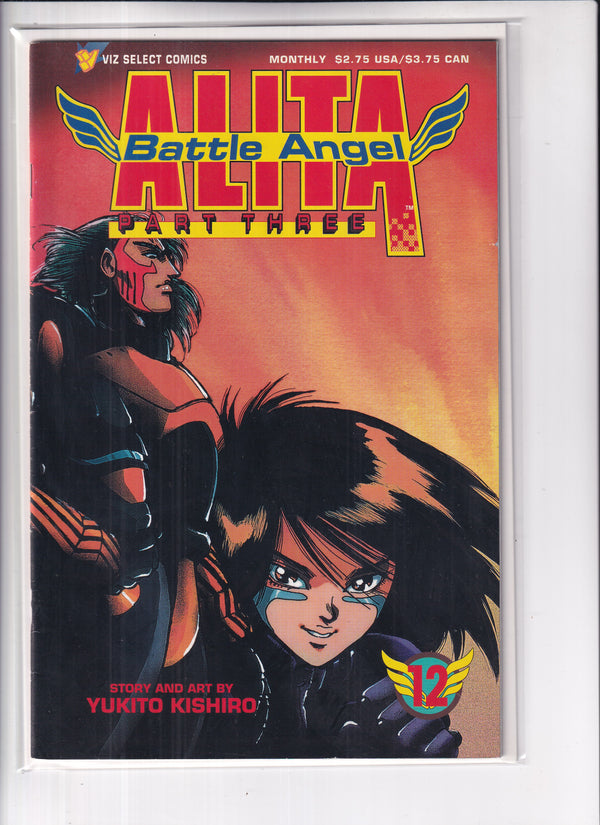 Alita Battle Angel Part Three #12 - Slab City Comics 
